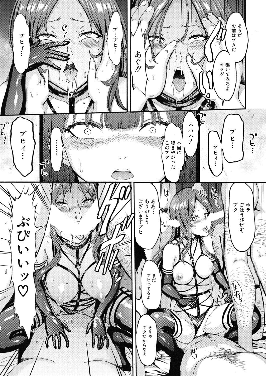 Yami Seito Kaichou - Page 41