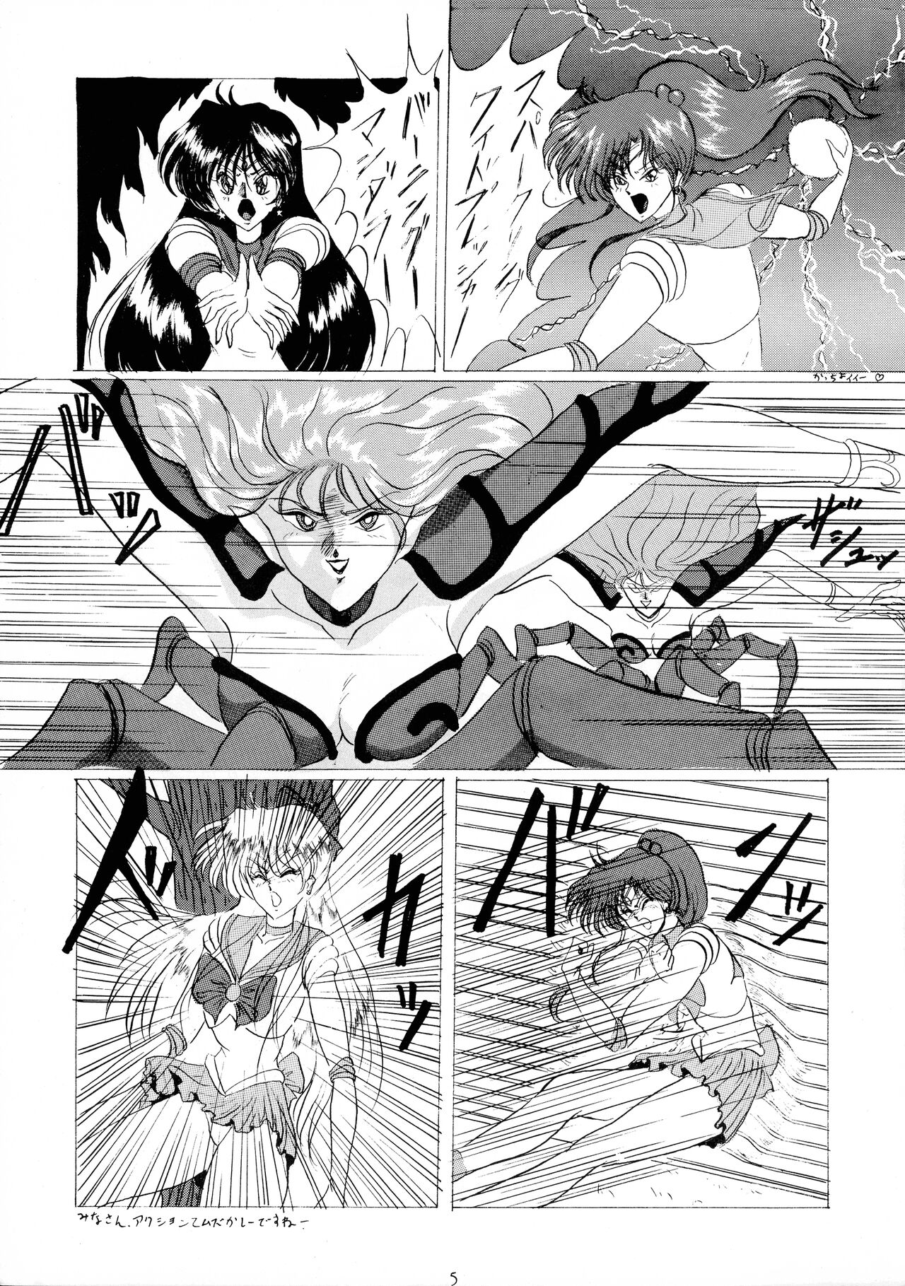 Preview page 4
