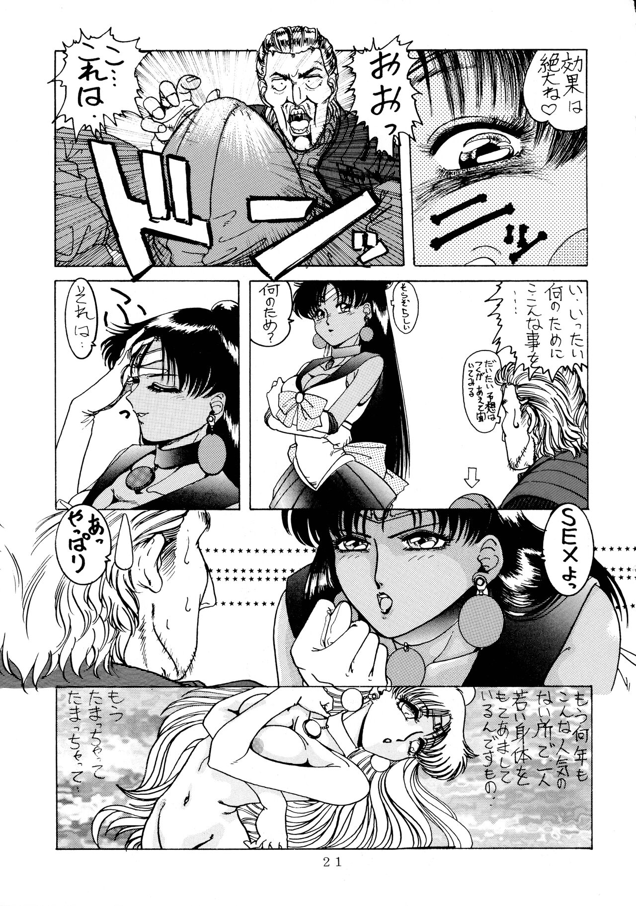 EMPIRE - Page 21