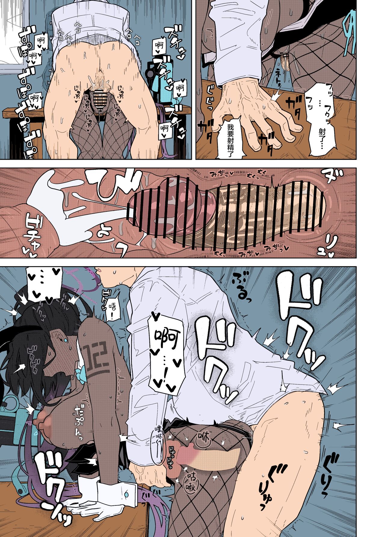 GIRLFriend's 19 - Page 14