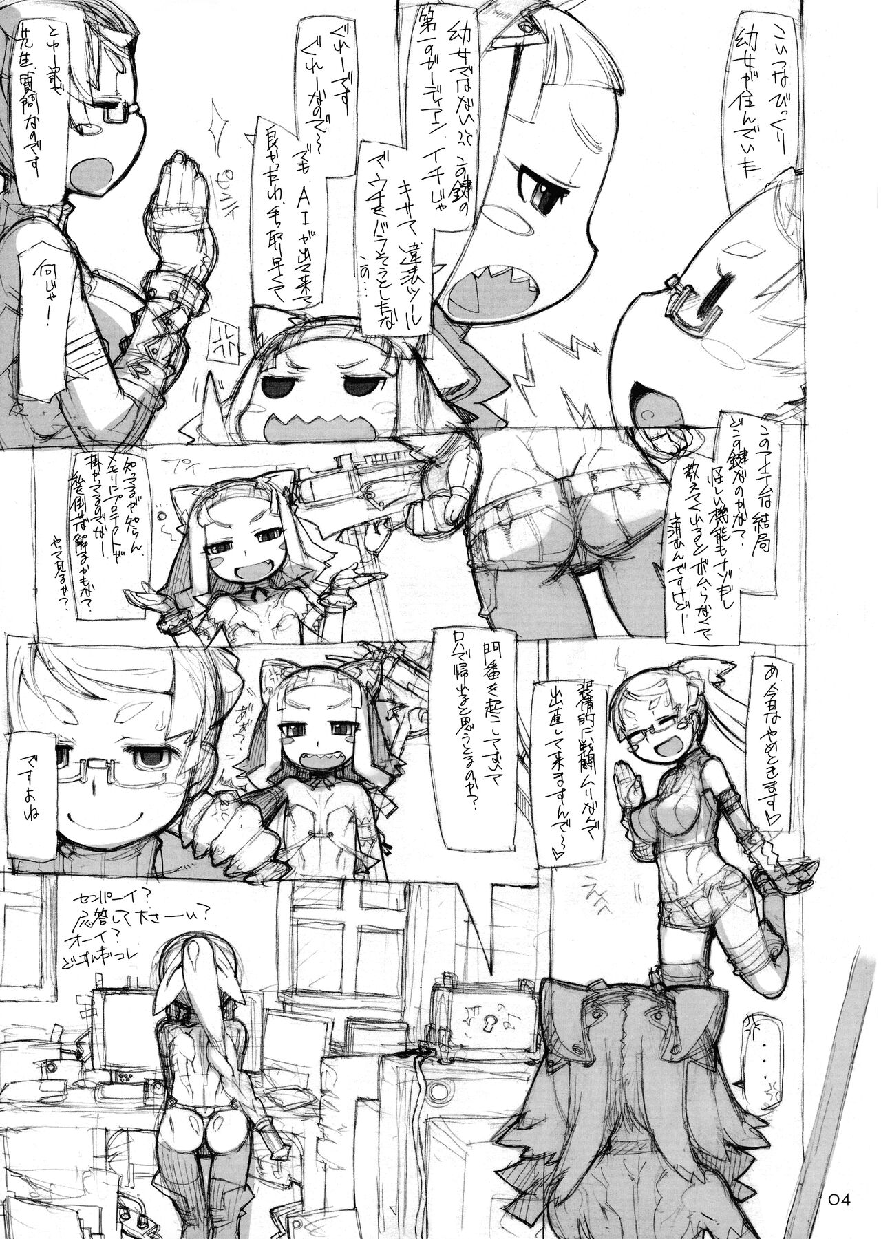 Preview page 5