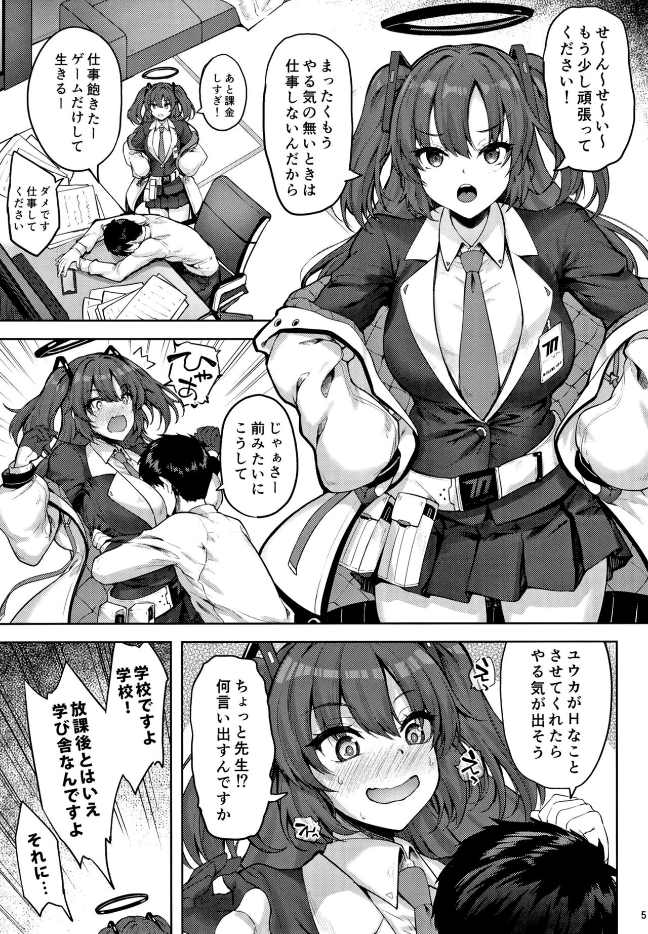Preview page 4