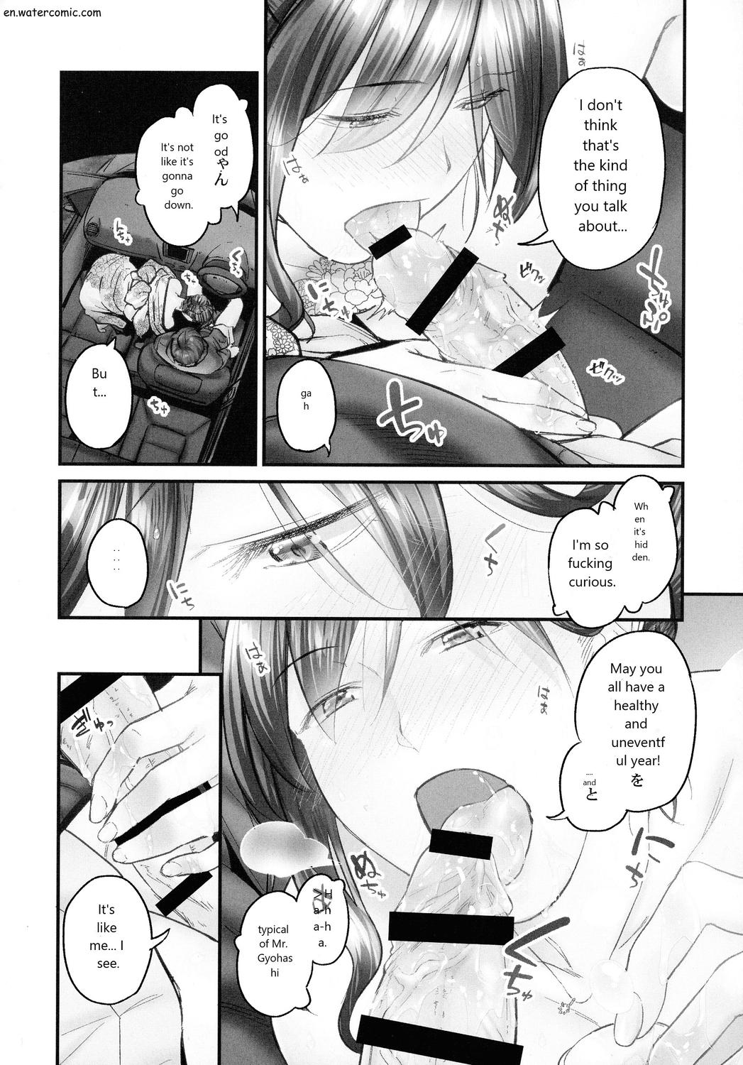 じみへんっ!!～地味子も乱れる絶頂性交～ - Page 110