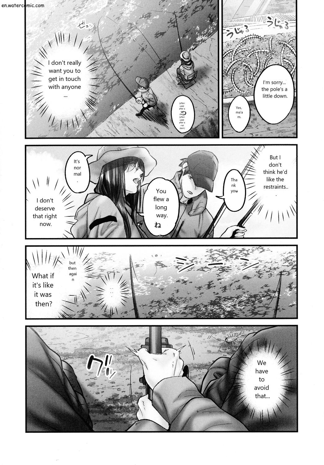 じみへんっ!!～地味子も乱れる絶頂性交～ - Page 139