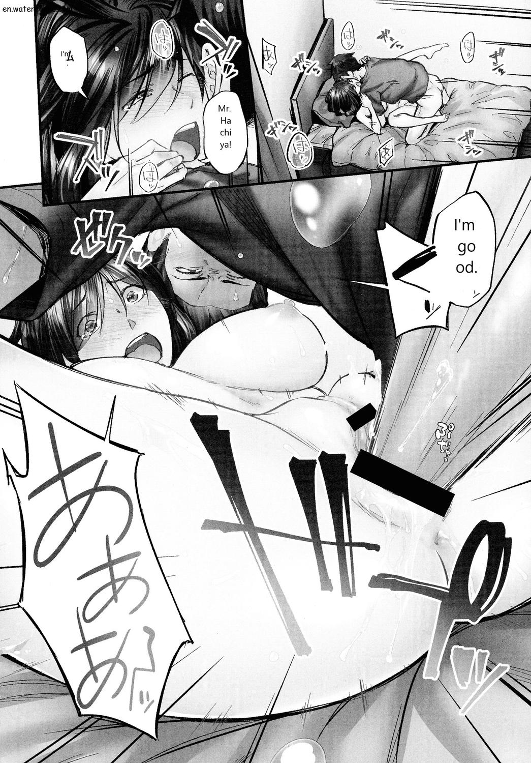 じみへんっ!!～地味子も乱れる絶頂性交～ - Page 152