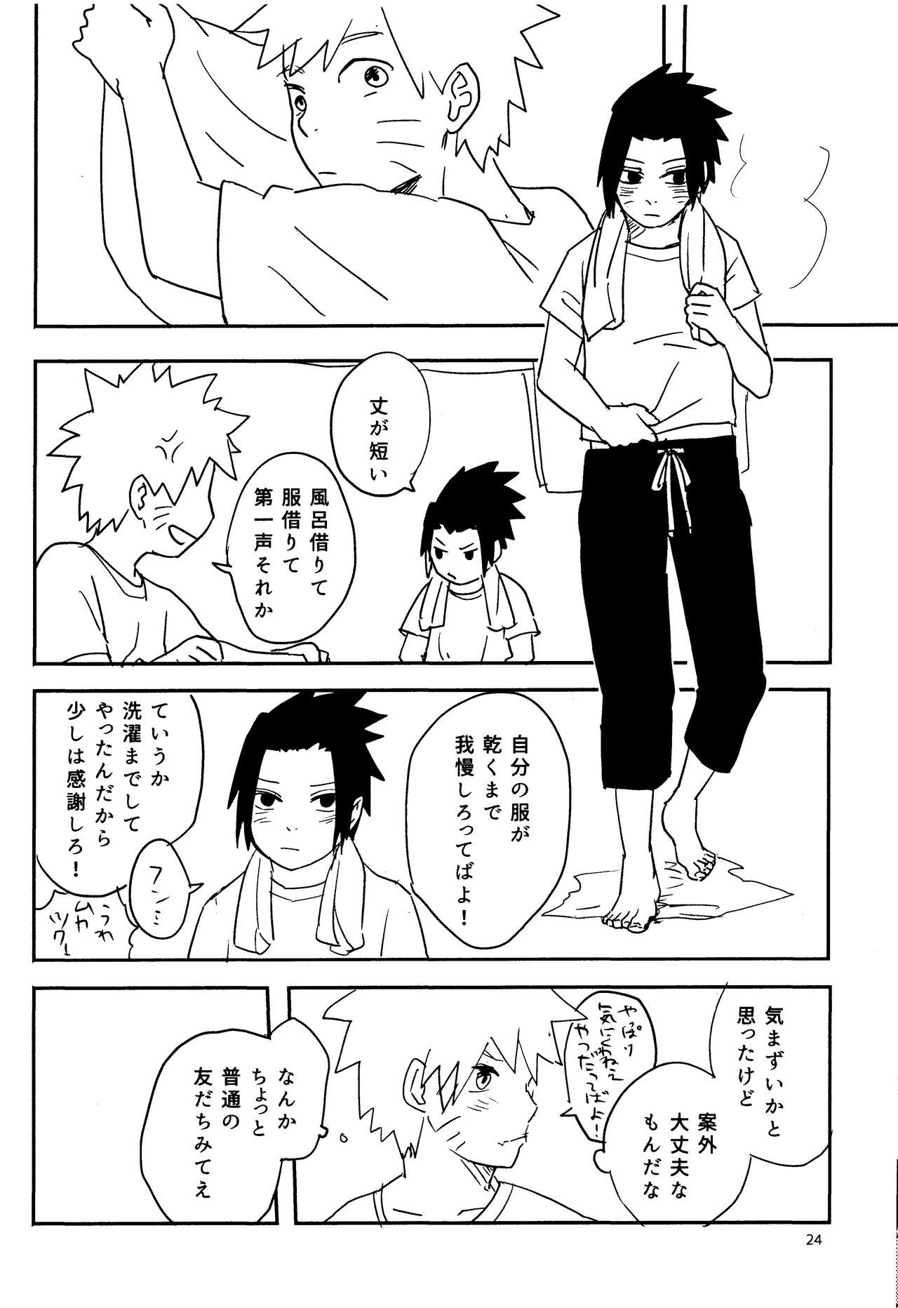 Ore-tachi Tomodachi desu! - Page 23
