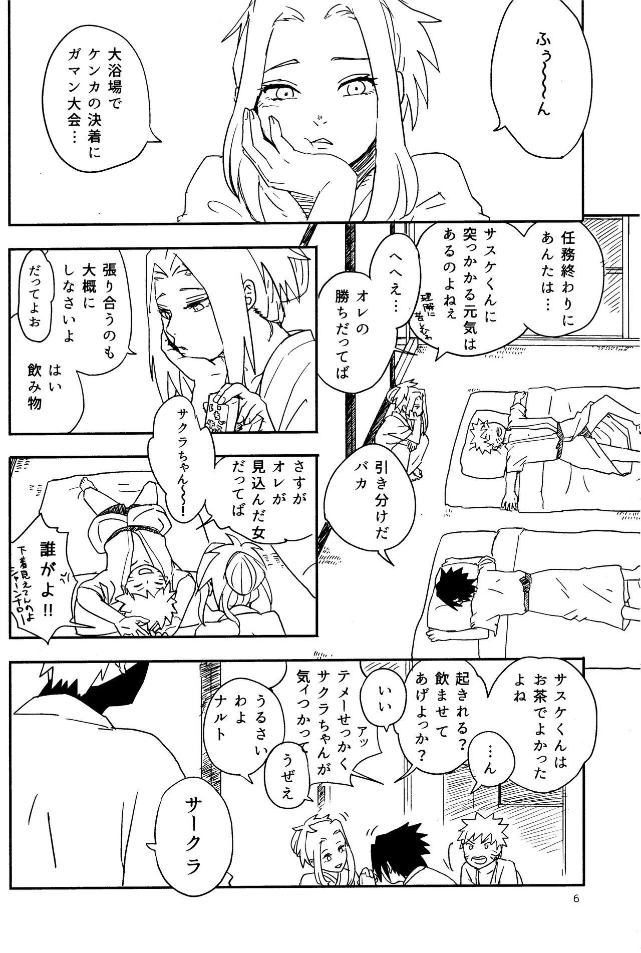 Preview page 5