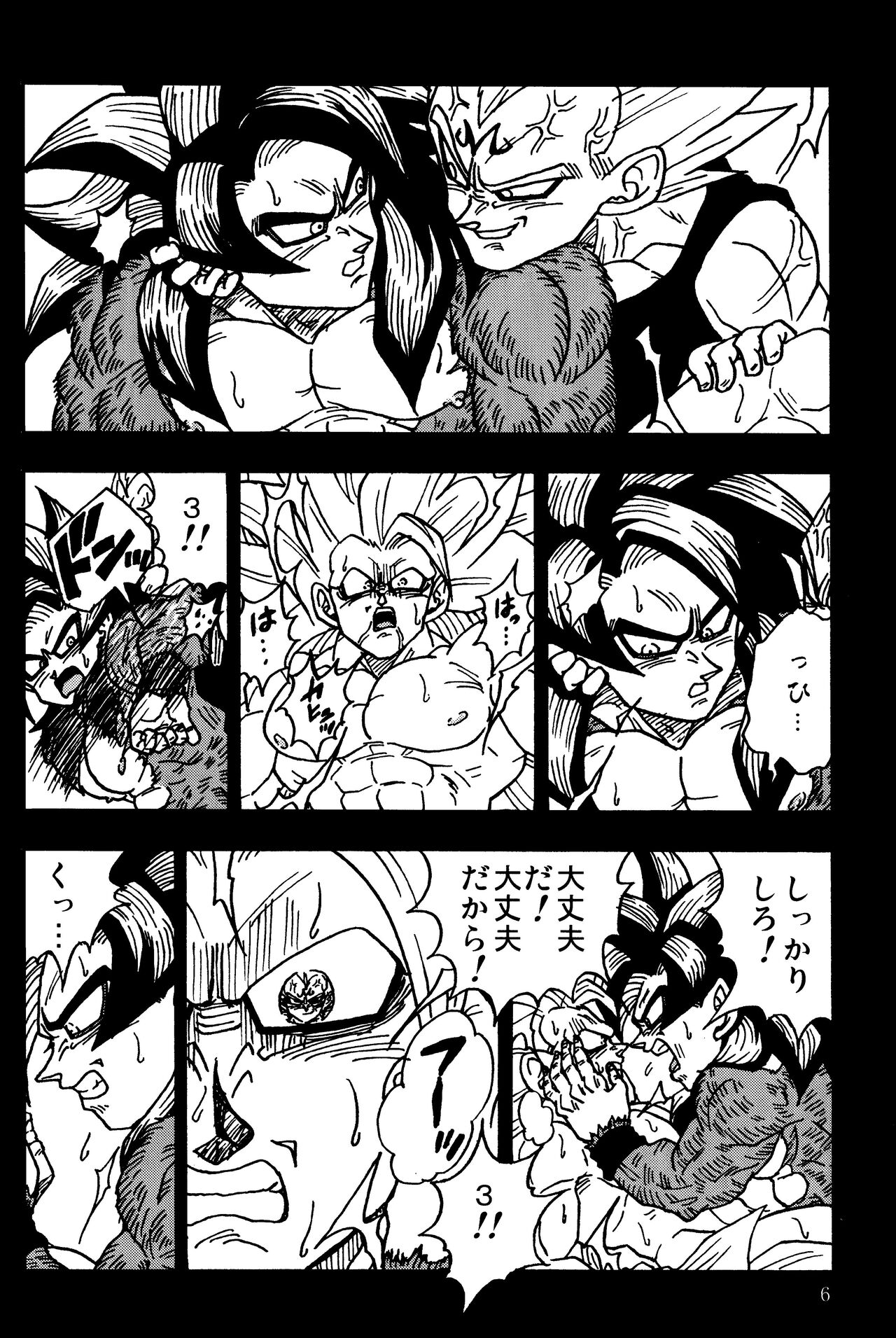 Preview page 5