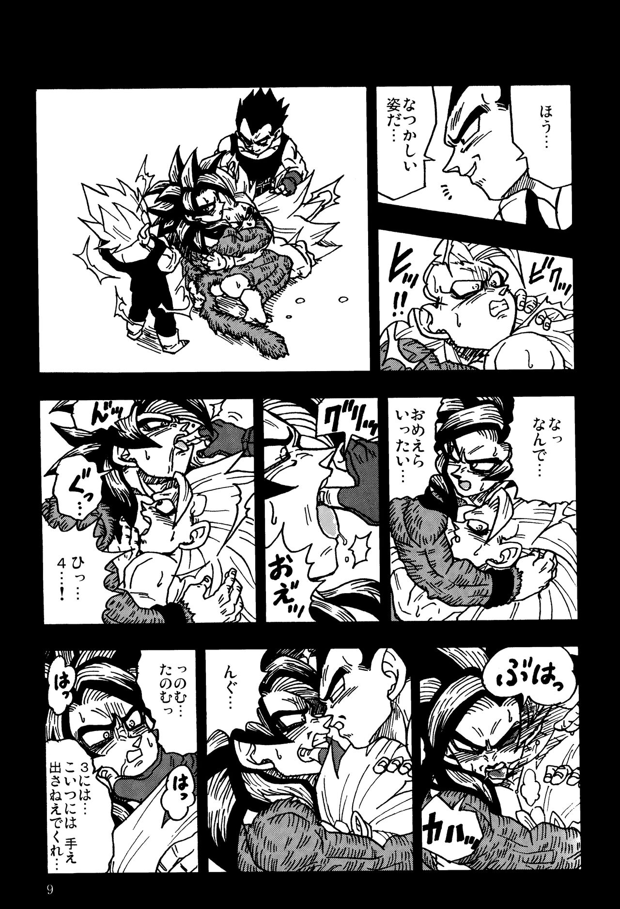 Preview page 8