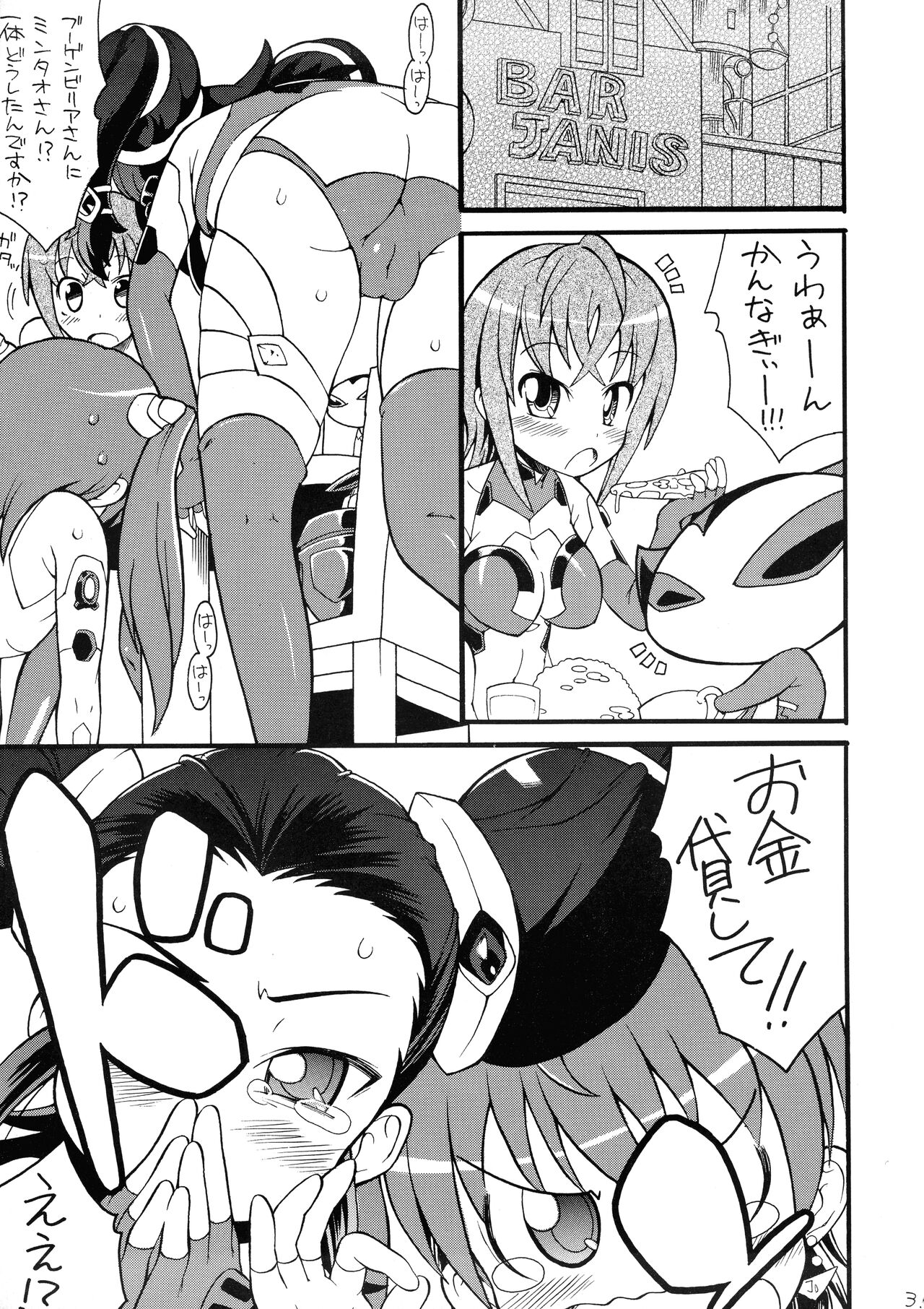 Preview page 4