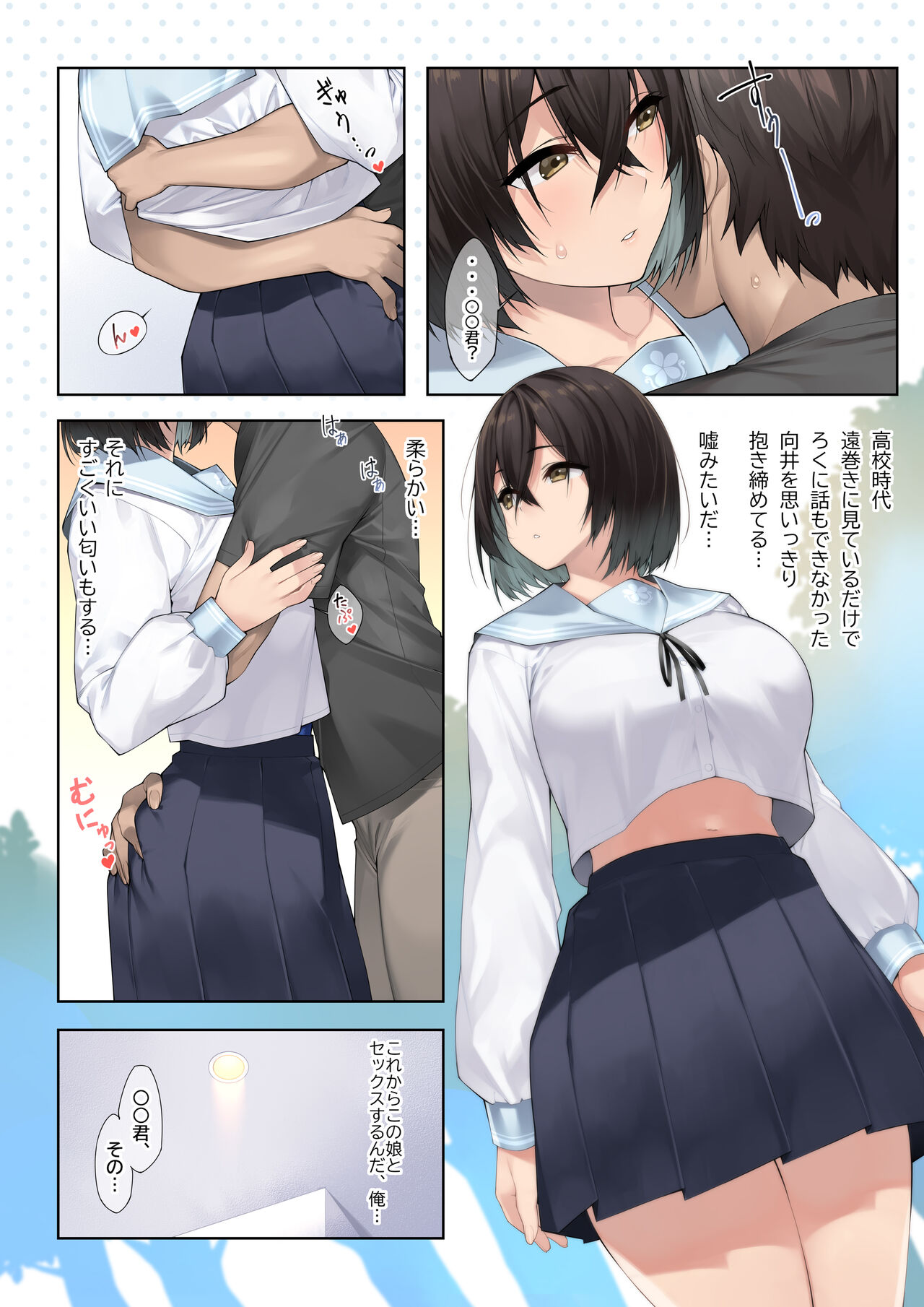 Preview page 3