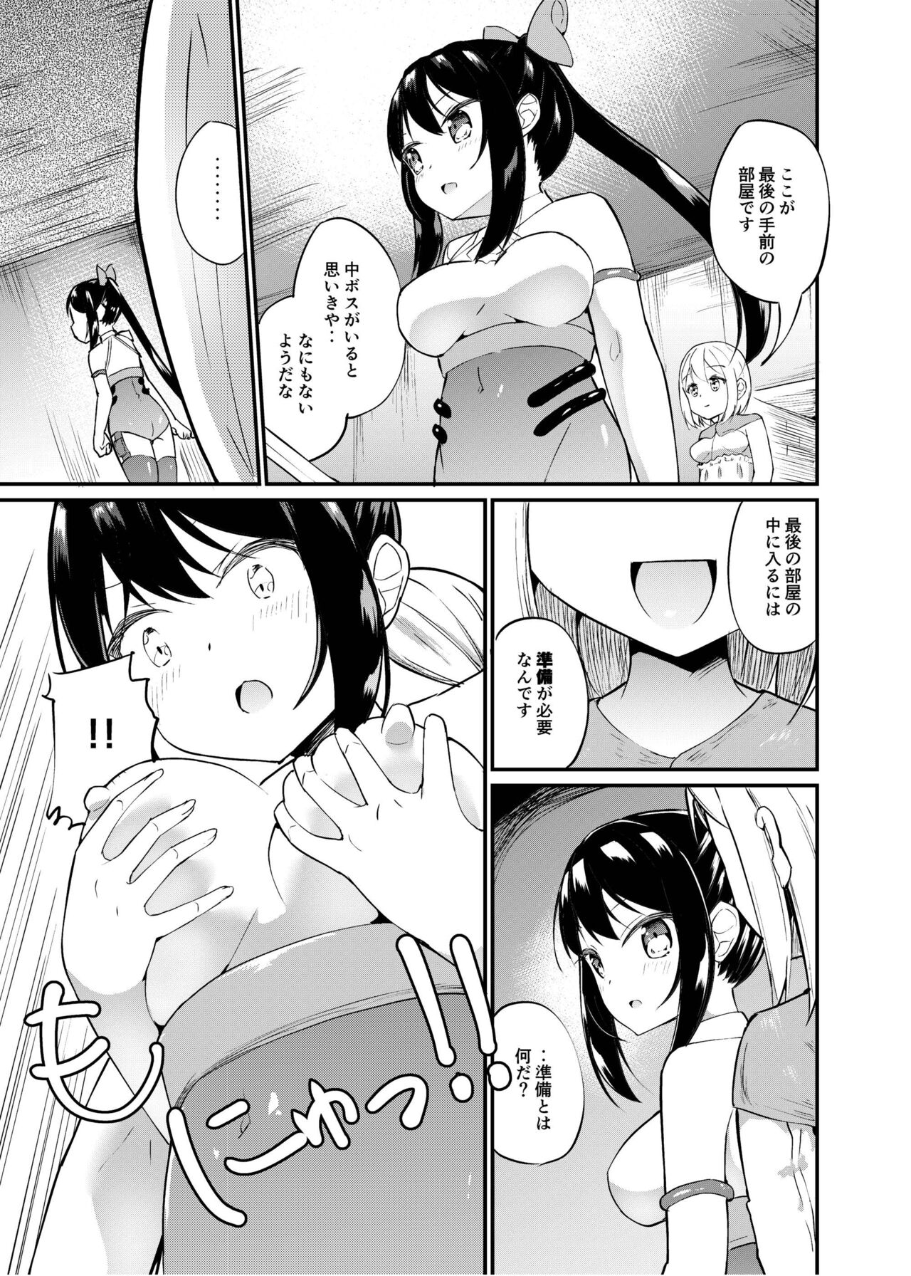 Preview page 4