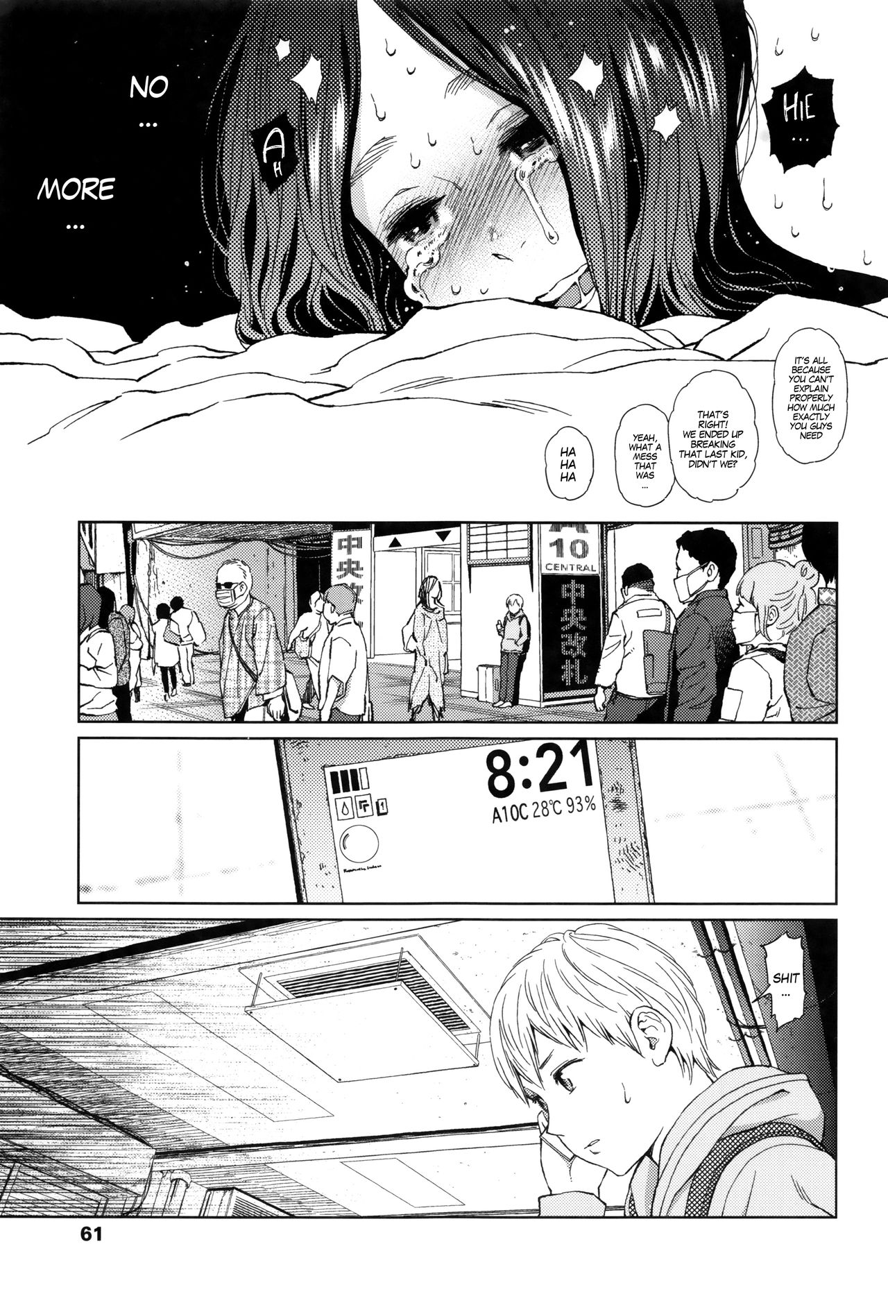Implicity - Page 60