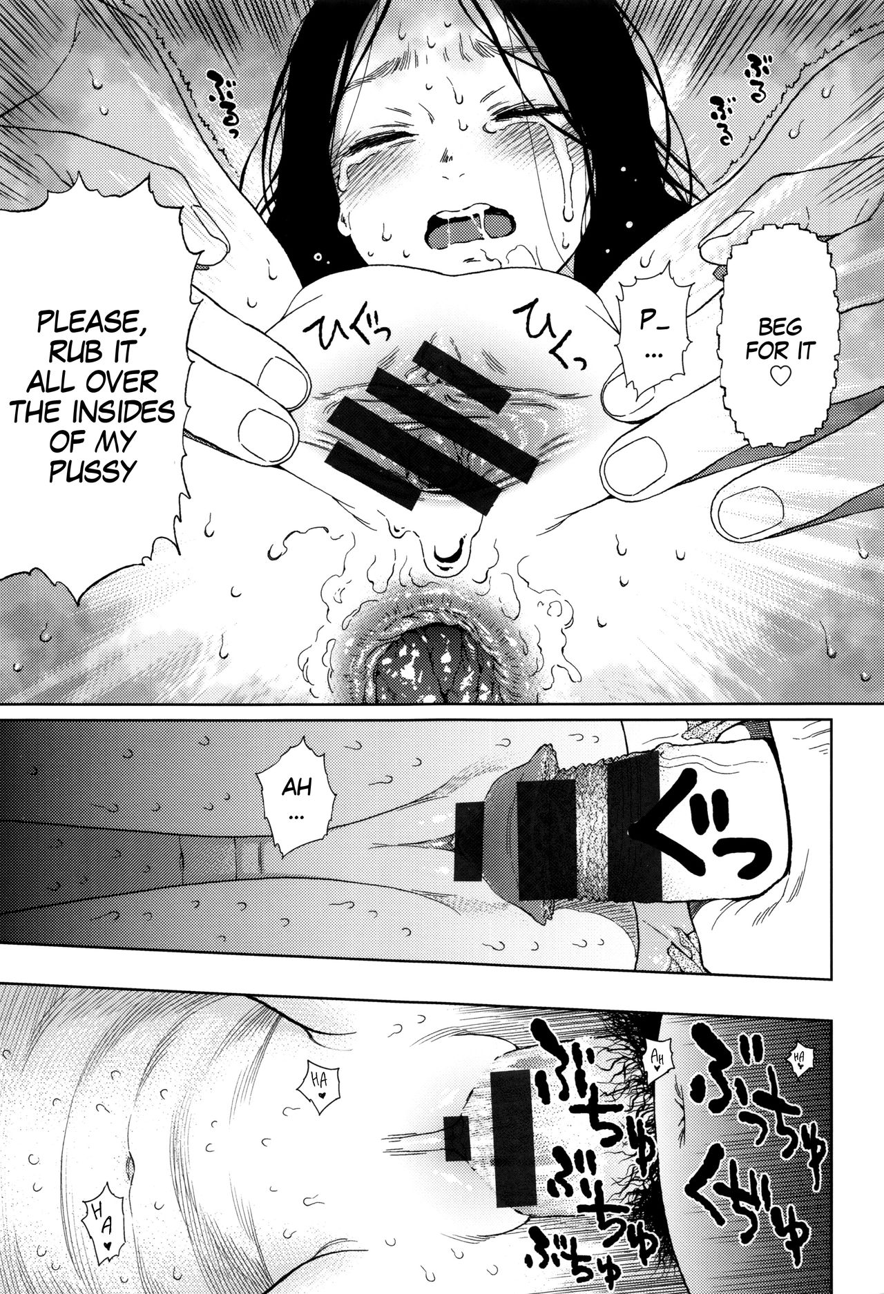 Implicity - Page 66