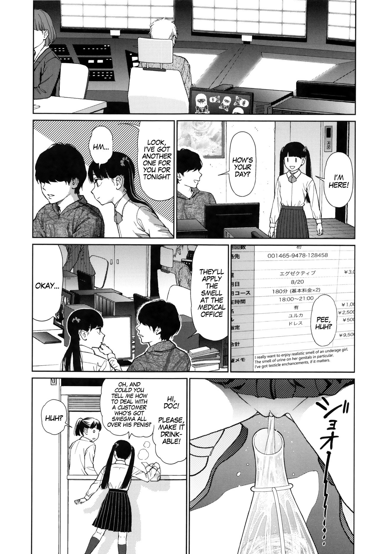 Implicity - Page 89