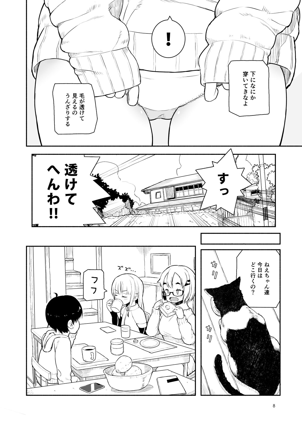 Preview page 7