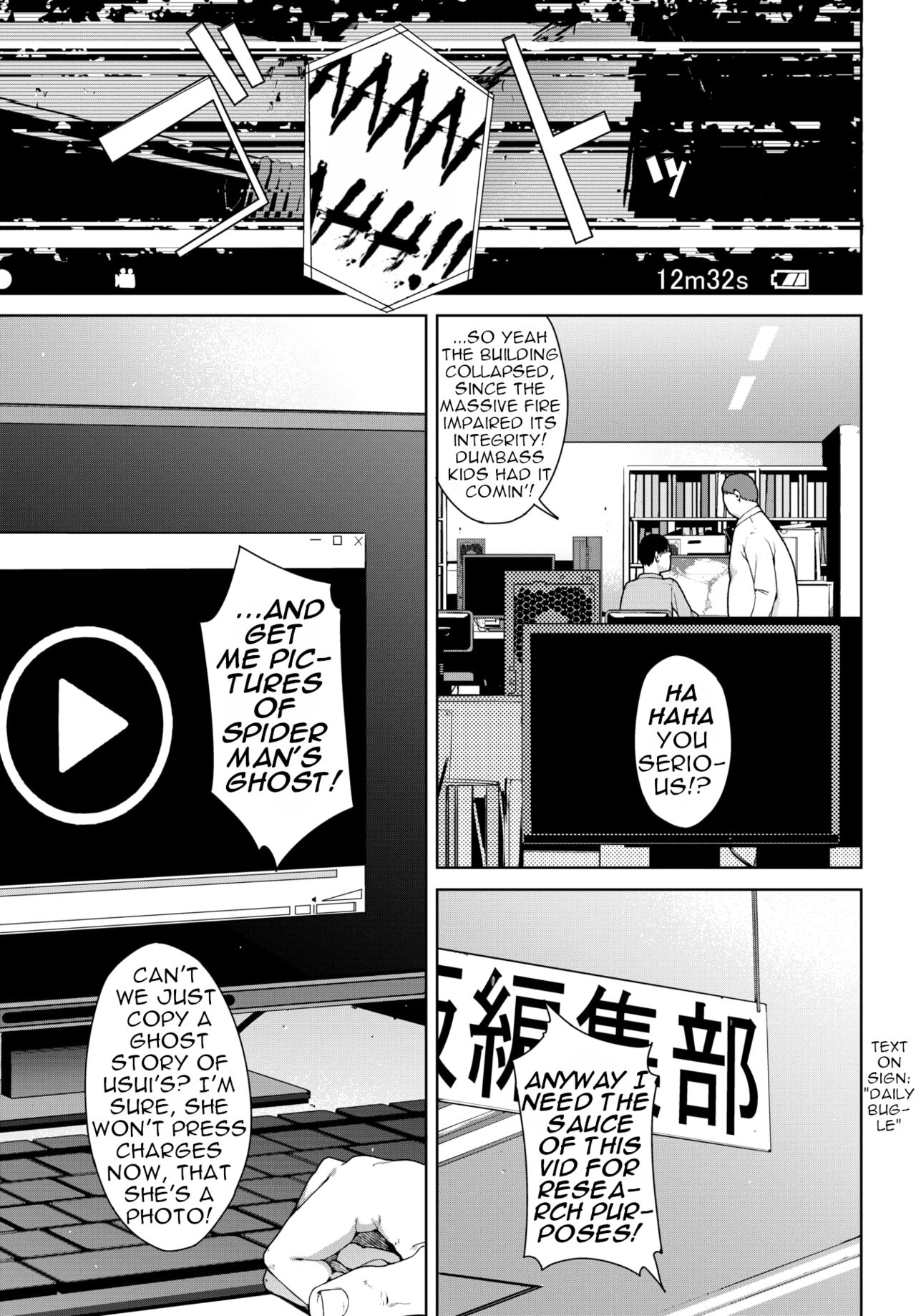 Toukou Douga | Posted Video - Page 23