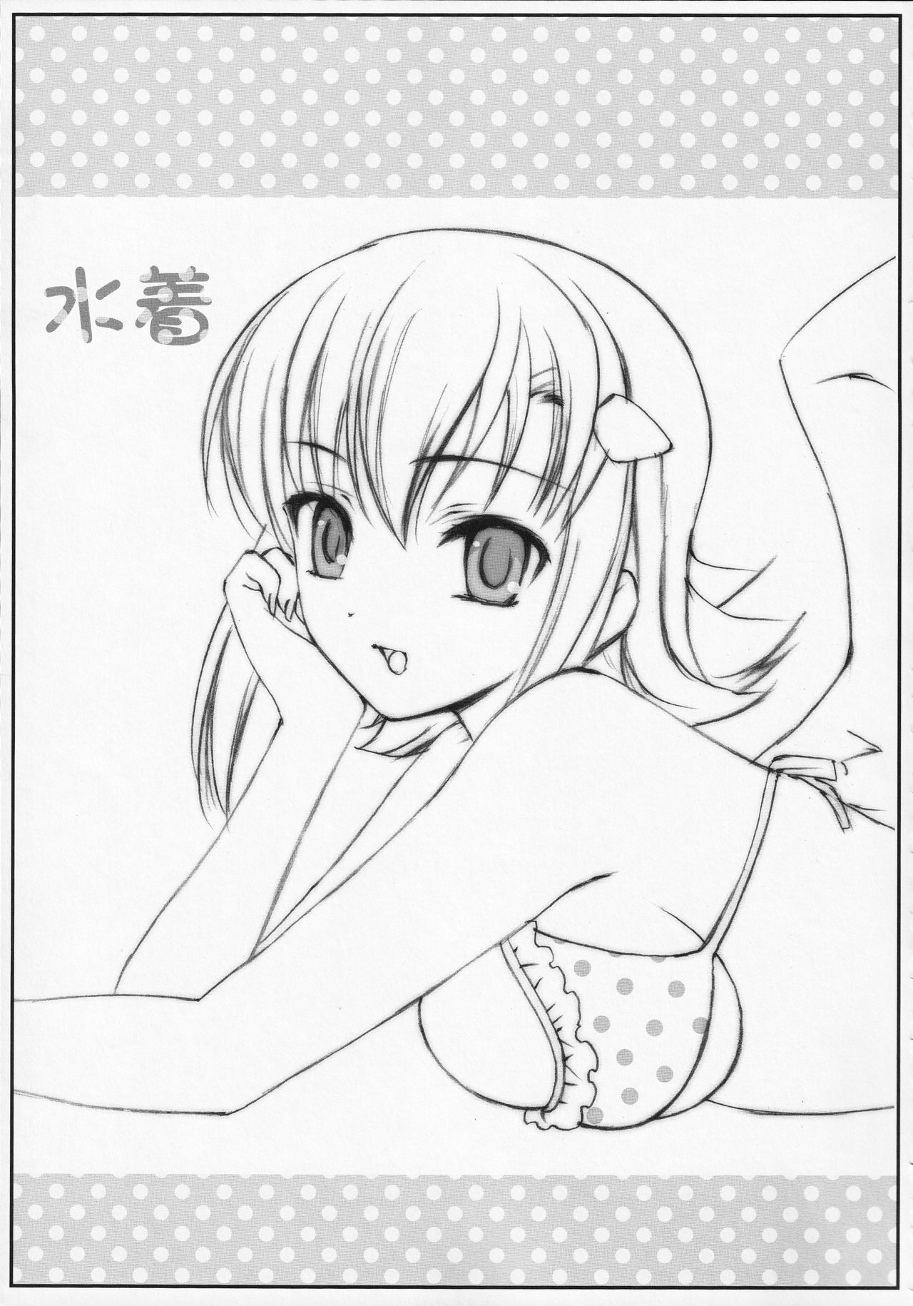 Mizutama Tenshi | Polka Dots Angel - Page 16