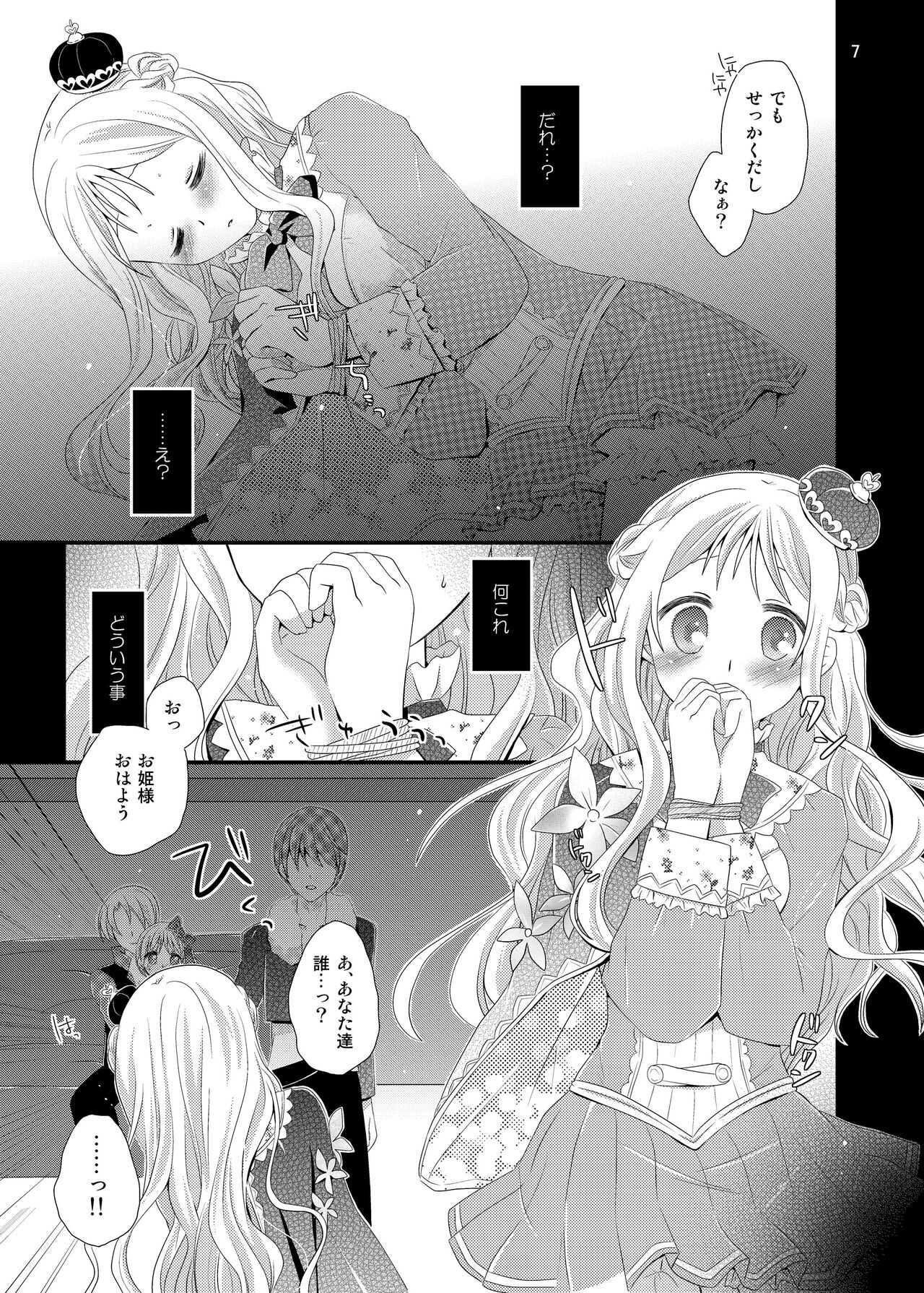 Preview page 6
