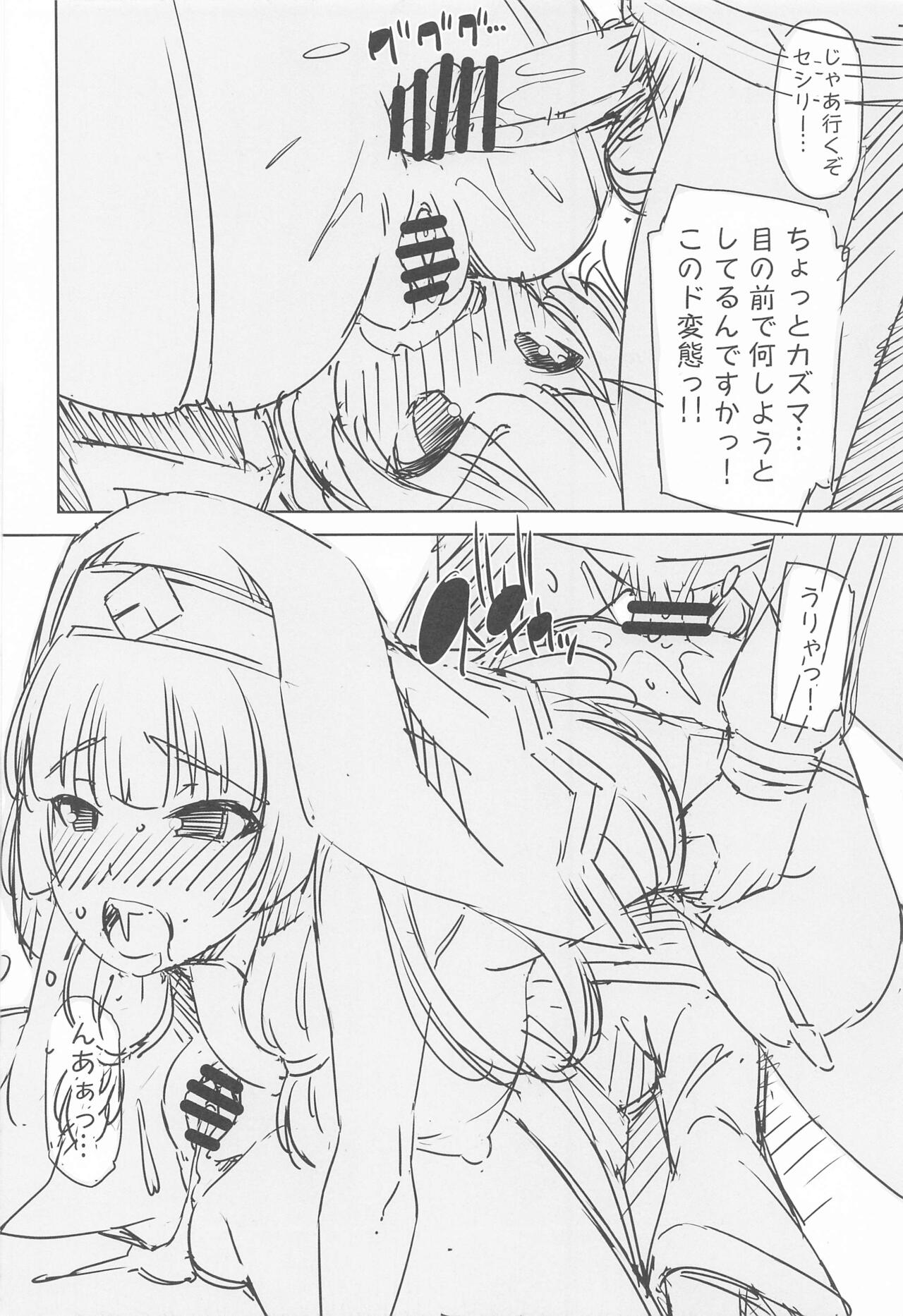 Kono Iyarashii Bishoujo ni Itazura o! - Page 13