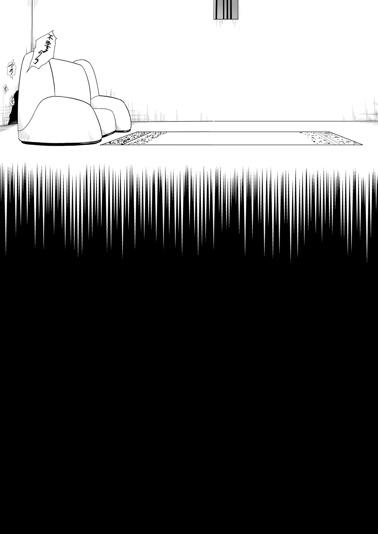 Massage o Ukeru Orihime to Iroiro - Page 9