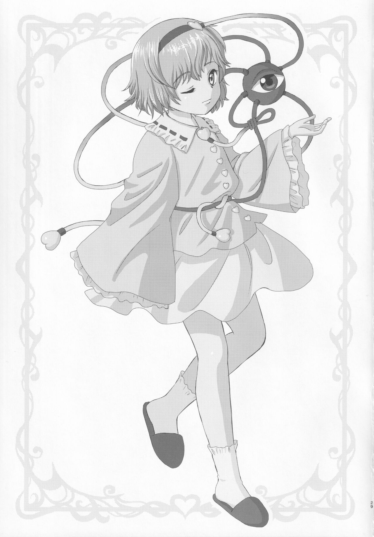 Satori Koishi Koishi - Page 28