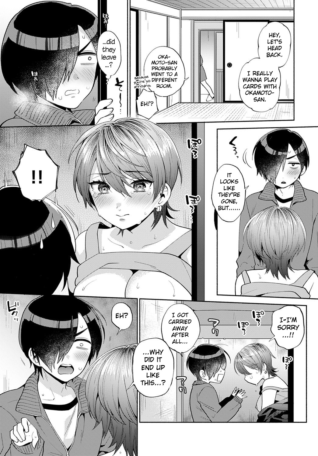 Harinezumi no Dilemma 2 | Hedgehog's Dilemma 2 - Page 19