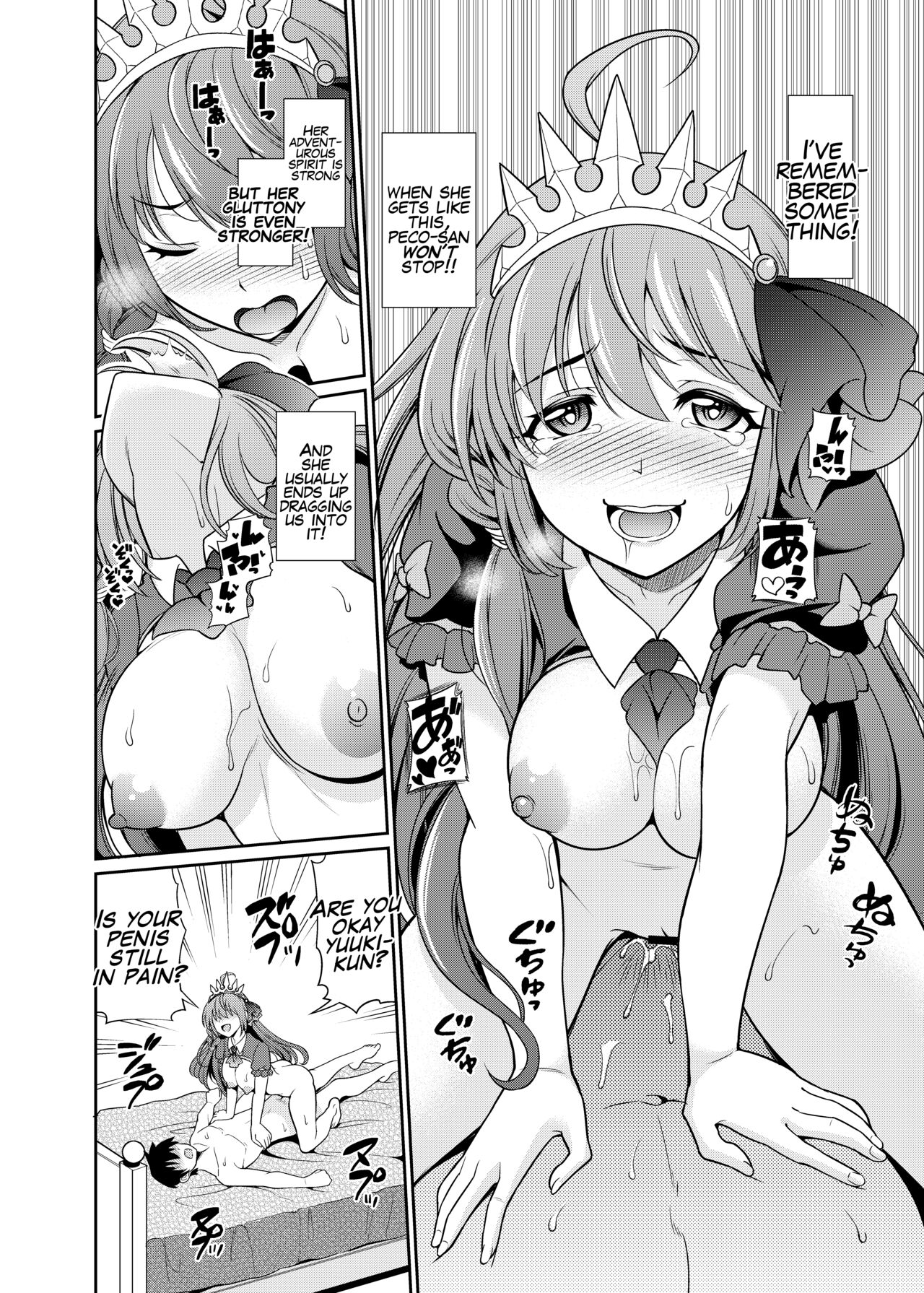 Peco-san no Yasashii Shasei Kanri - Page 21