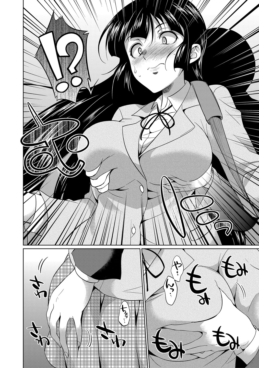 Futanari Gal VS Bitch Shimai - Page 159