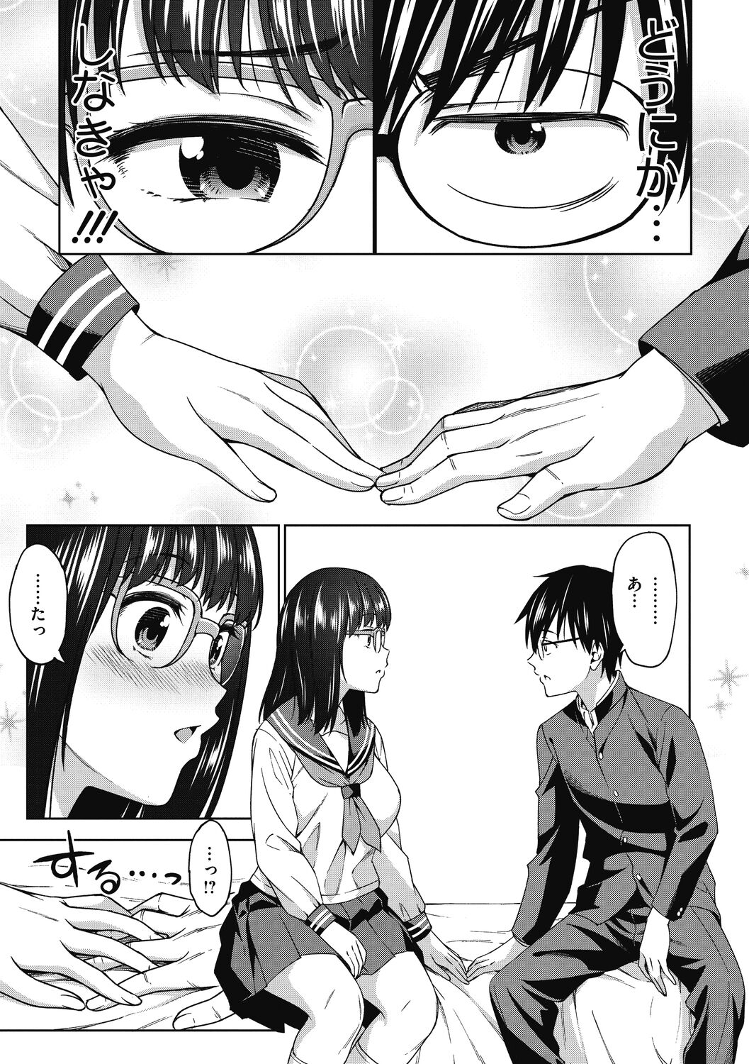 Kimi no Konomi ni - Page 117