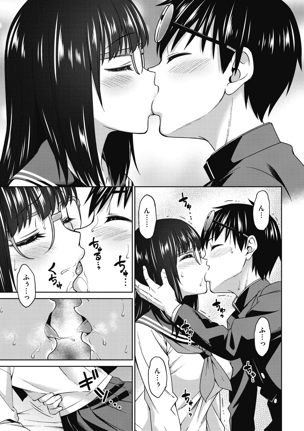Kimi no Konomi ni - Page 119