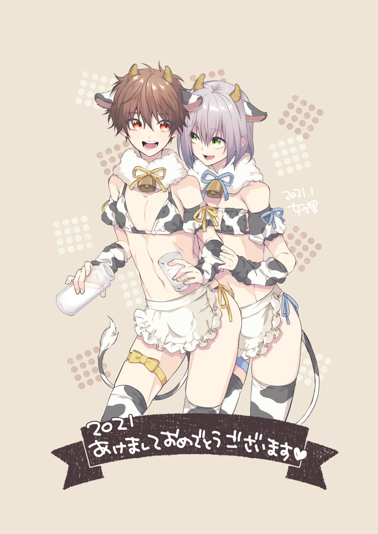 Memeo Fantia Compilation - Page 51