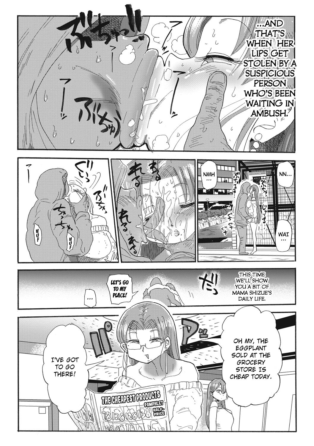 Nandemo Chousa Shoujo ver.M - Page 9
