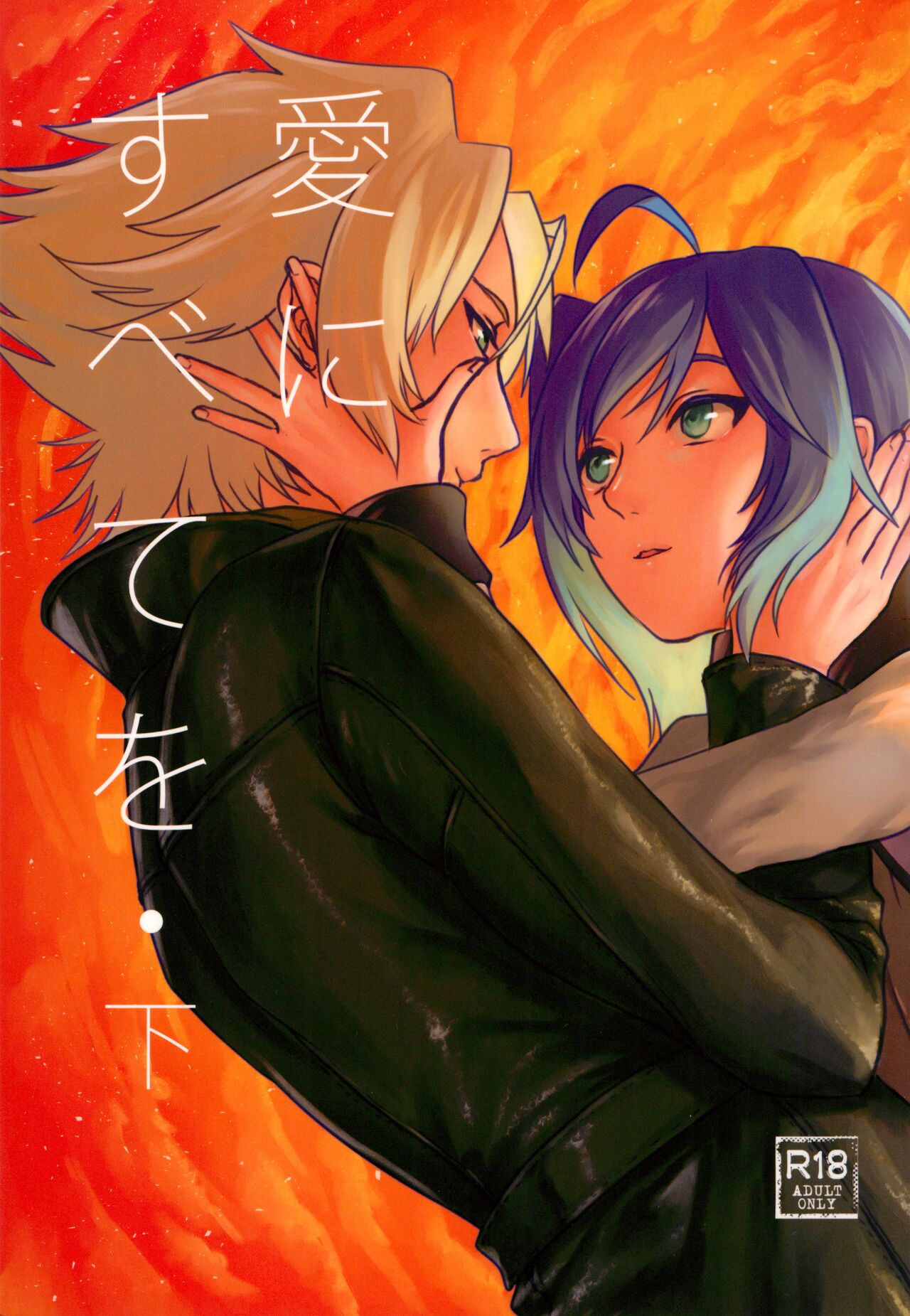 Preview page 1
