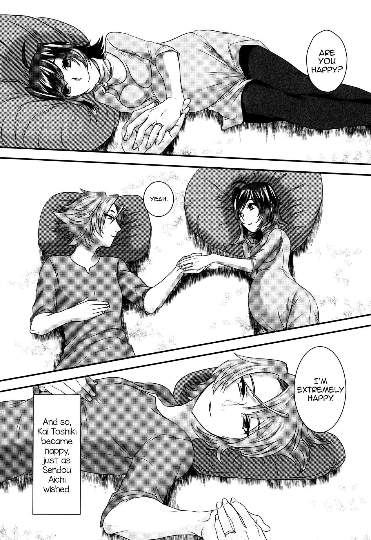 Ai ni Subete o Ge - Page 45