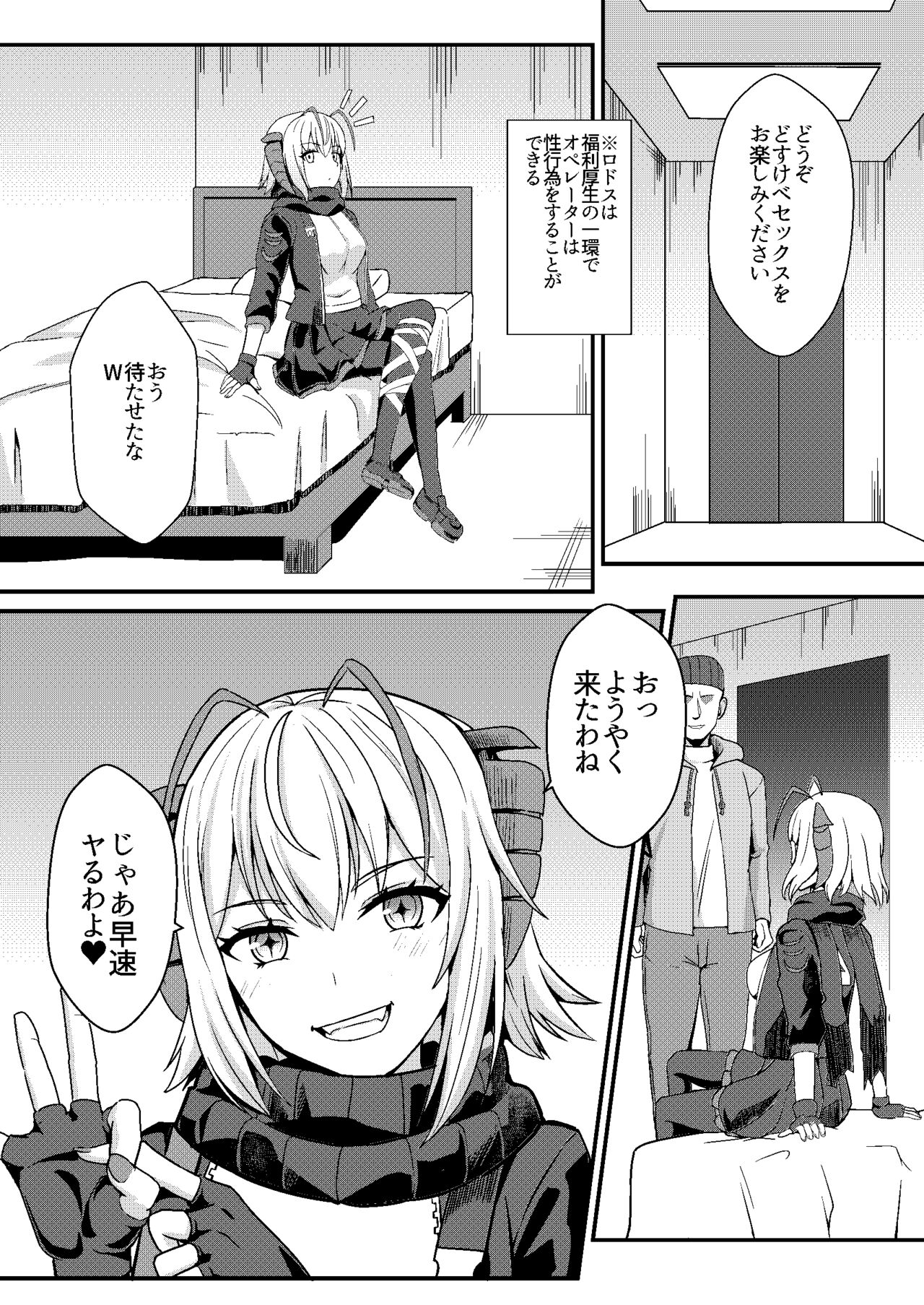 Preview page 6
