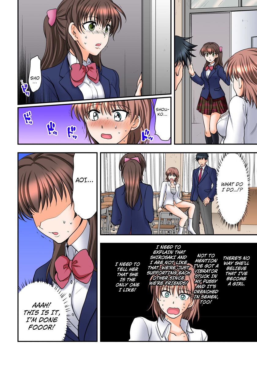 Nyotaika Gokudou, Nakaiki Chuudoku!? Manman Panic! 2 - Page 12