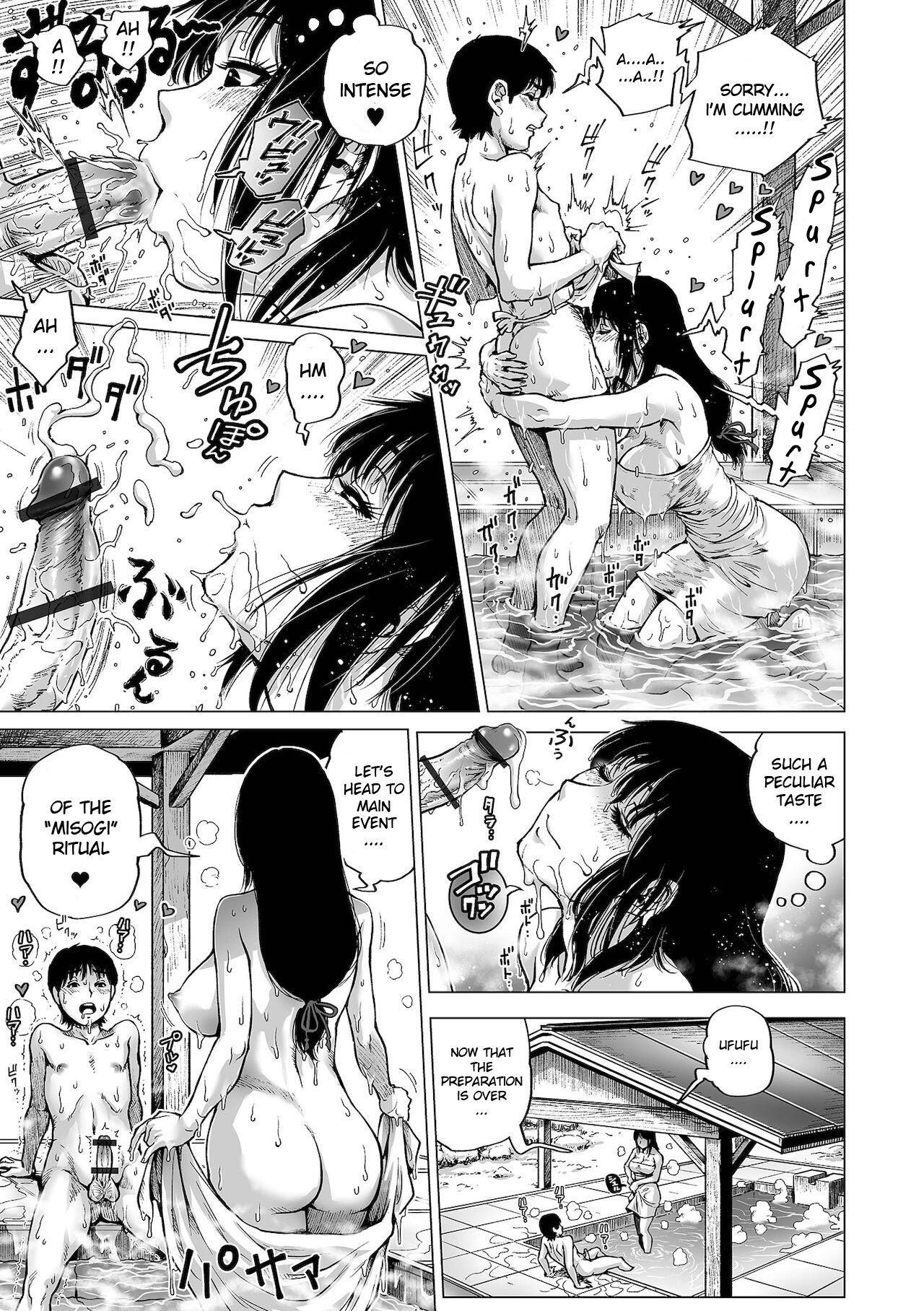 Kaiun!! Oman Miko - Page 11