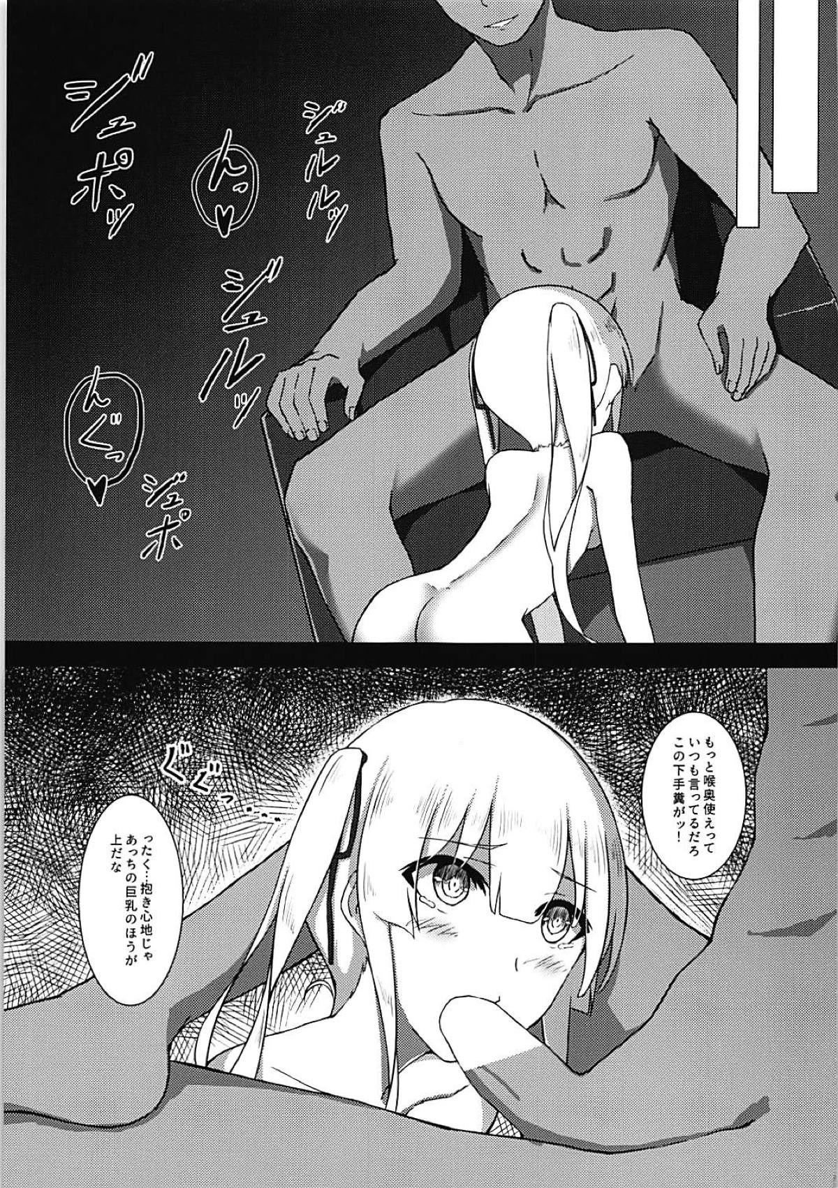 Kairaku addiction - Page 22