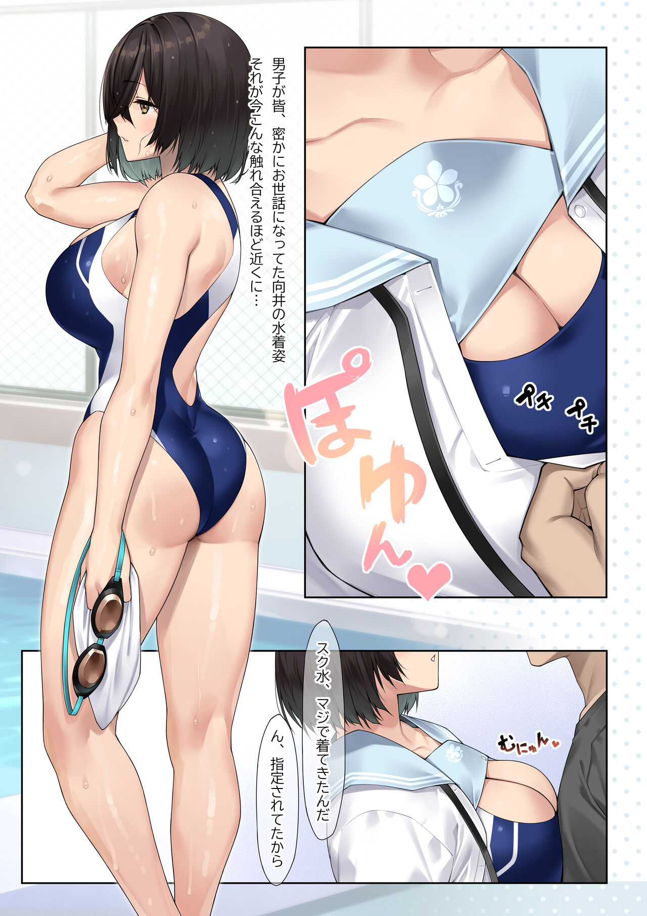 Preview page 6