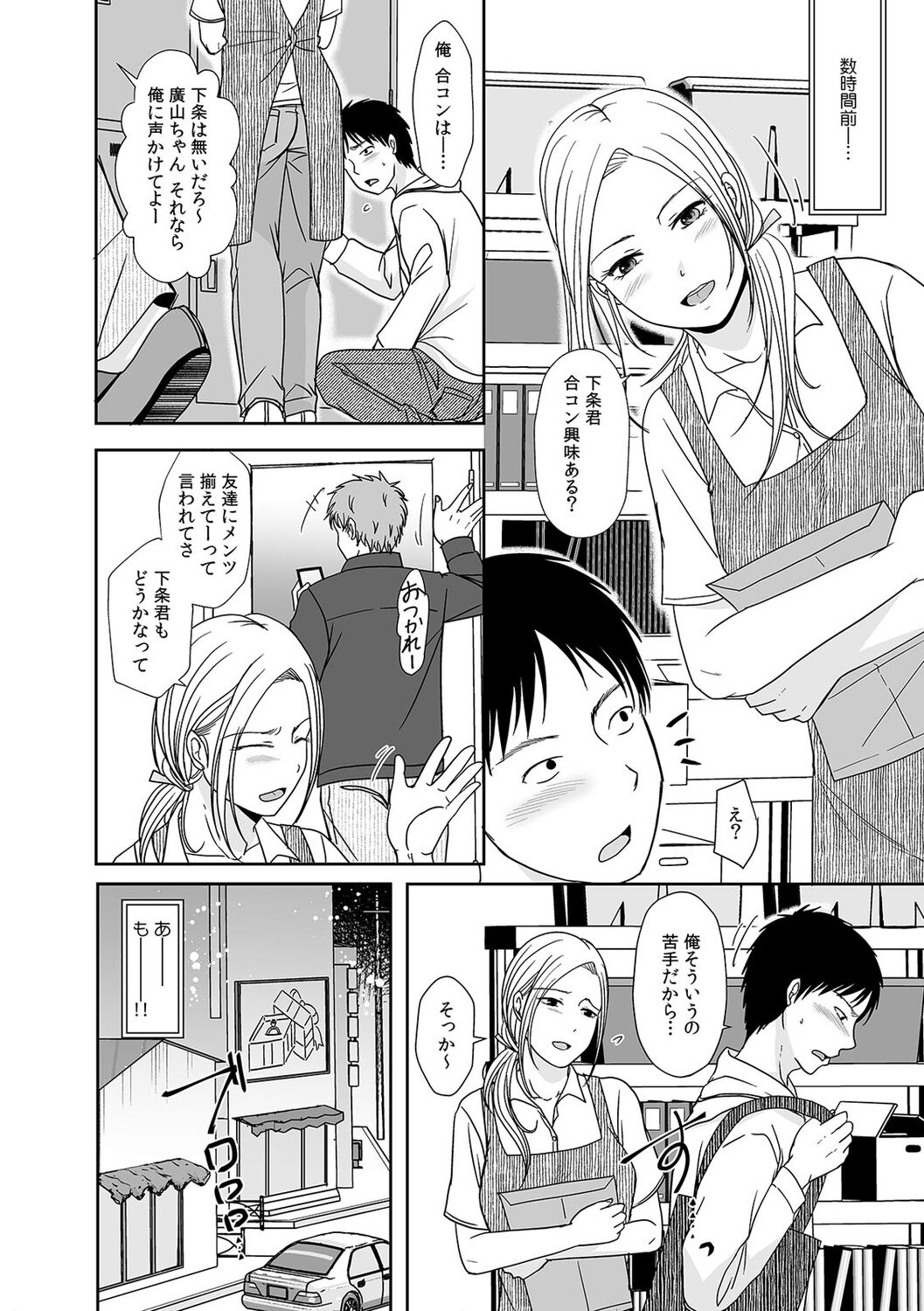 Preview page 4