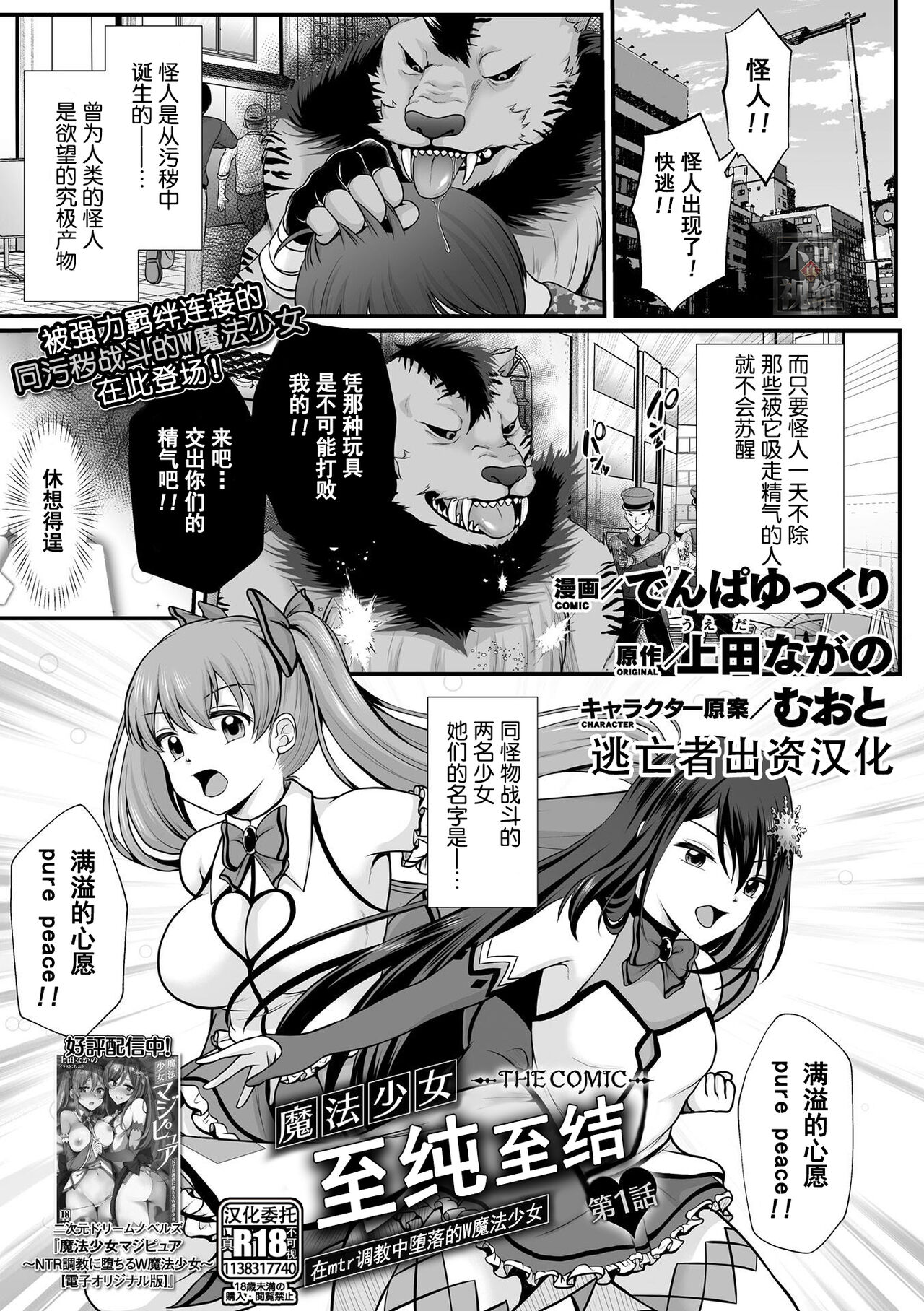 Preview page 1