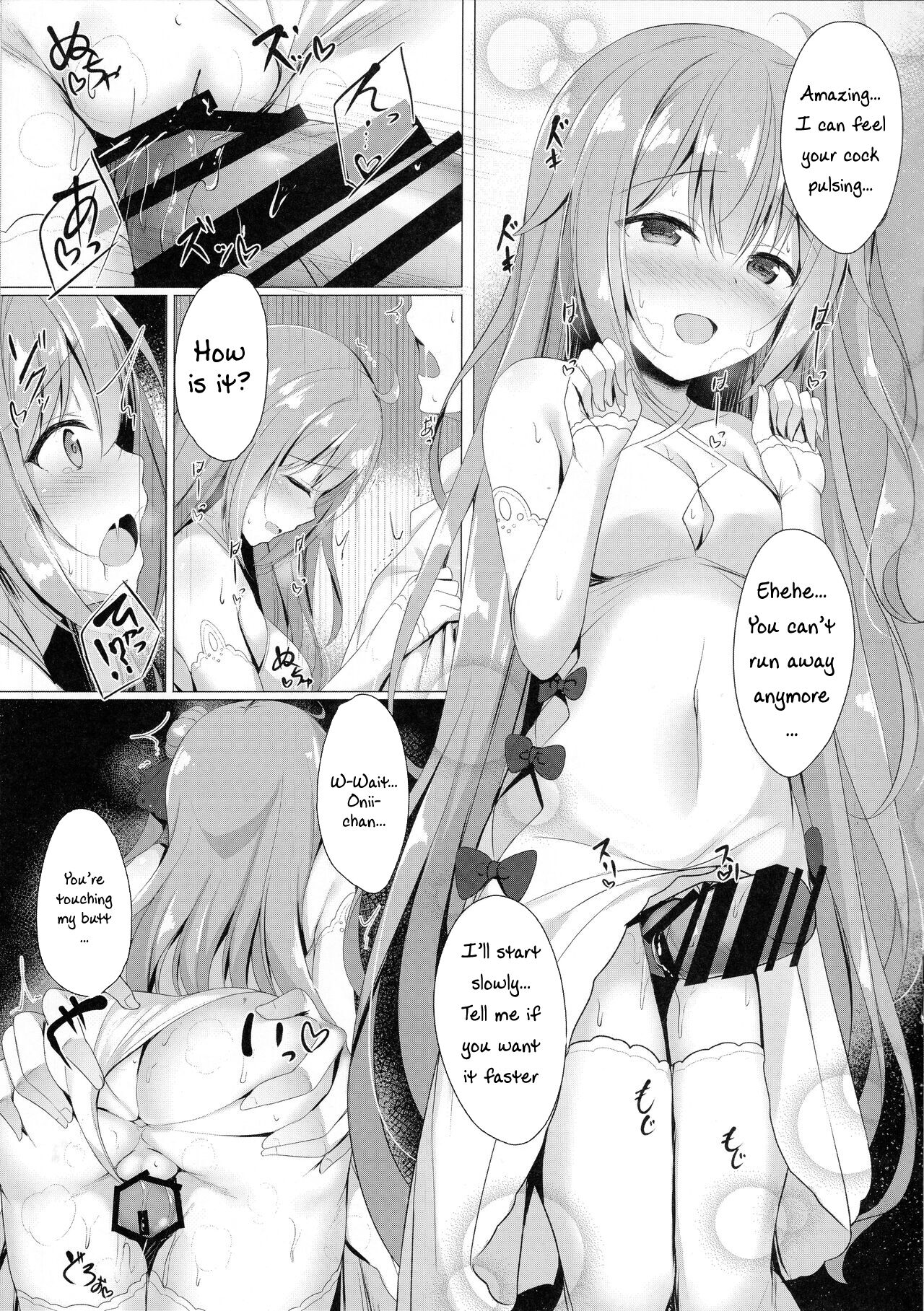 Sawatte, Onii-chan...!! - Page 11