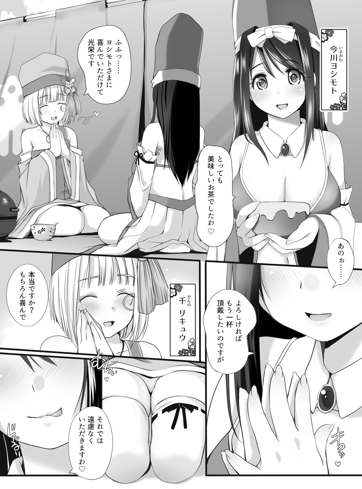 Preview page 2