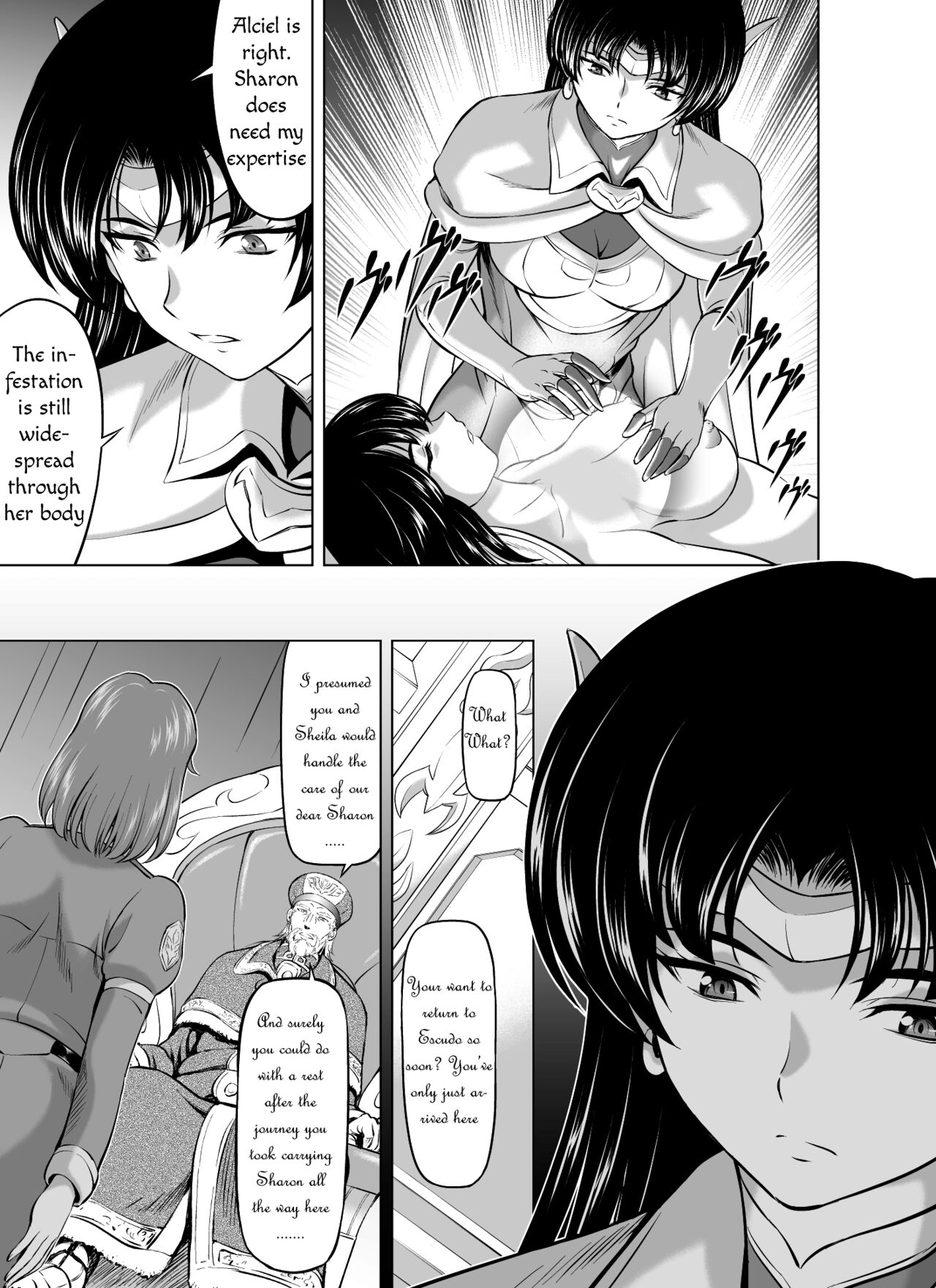Reties no Michibiki Vol. 7 - Page 23