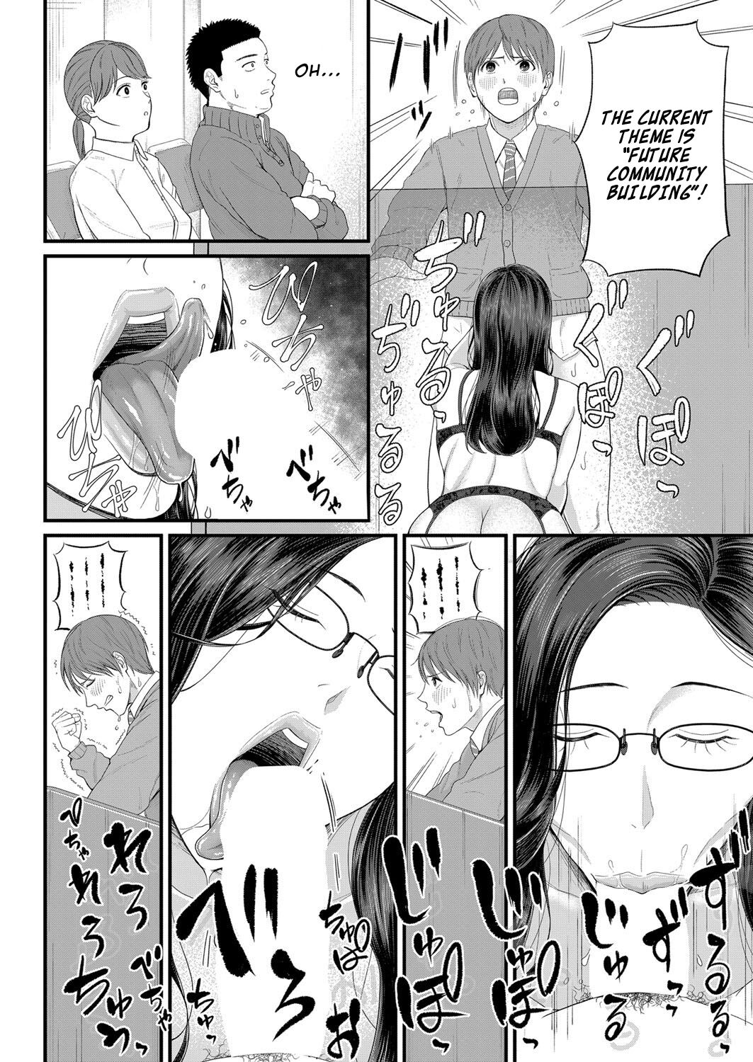 Micchaku Kojin Shidou | Intimate Personal Guidance - Page 14