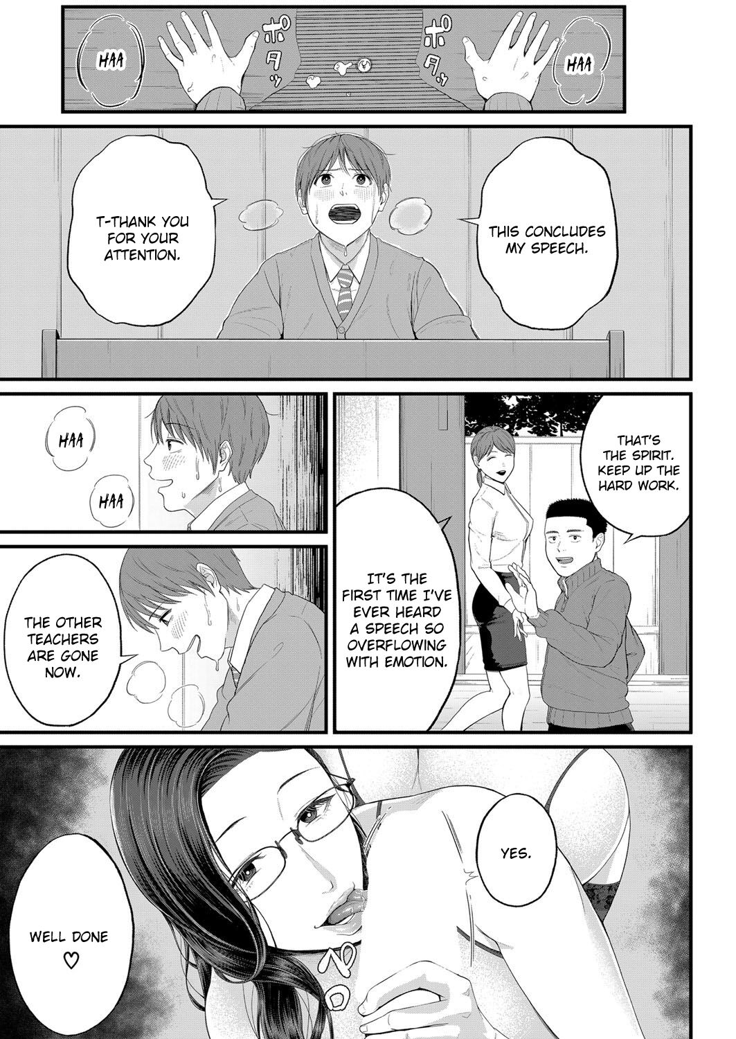Micchaku Kojin Shidou | Intimate Personal Guidance - Page 15