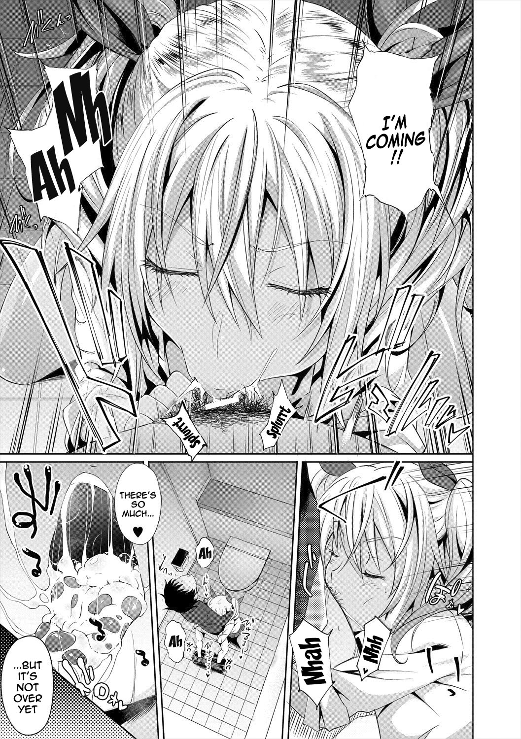 Succubus Appli (Gakuen Saimin) Ch. 1-4 - Page 25