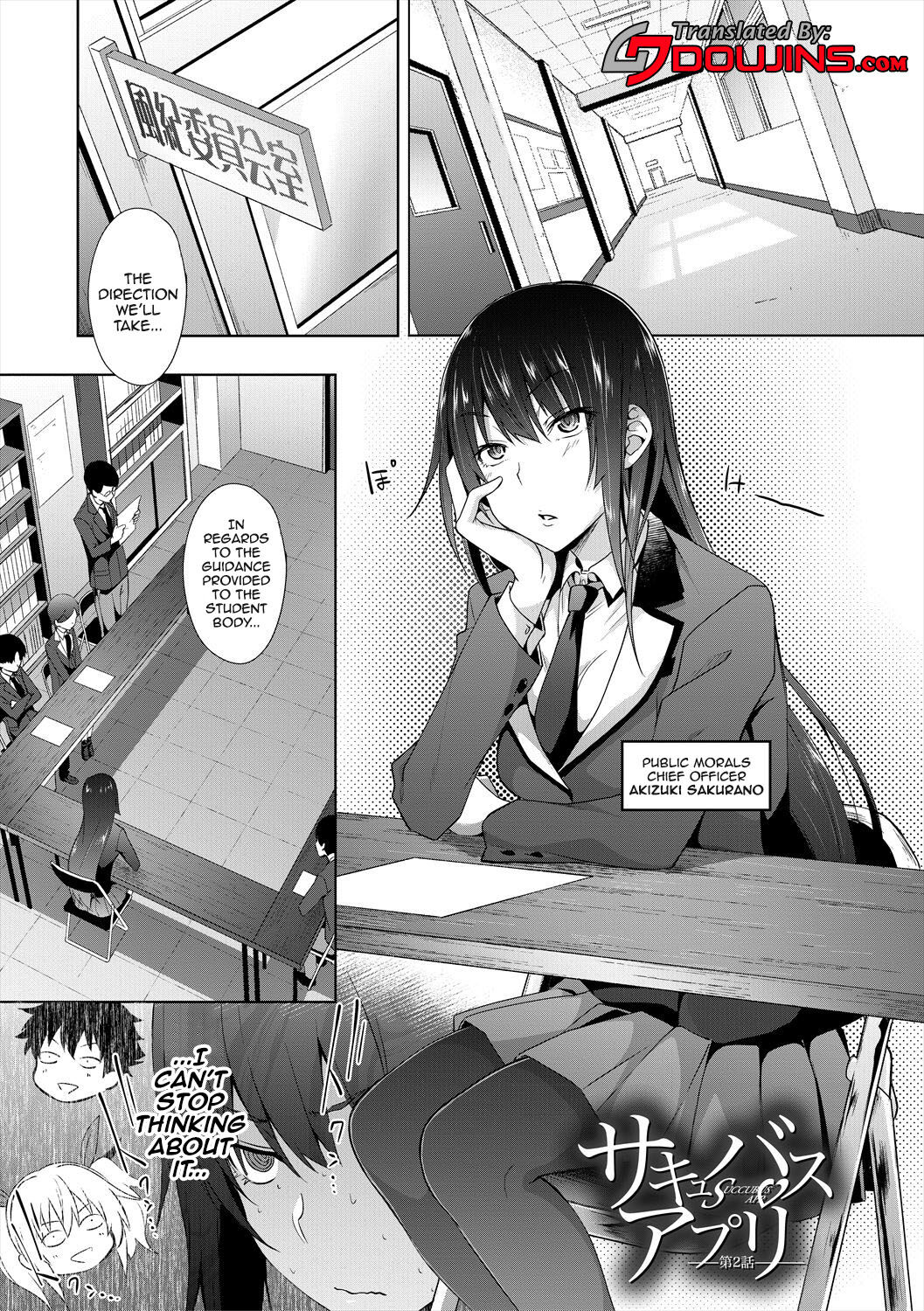 Succubus Appli (Gakuen Saimin) Ch. 1-4 - Page 41