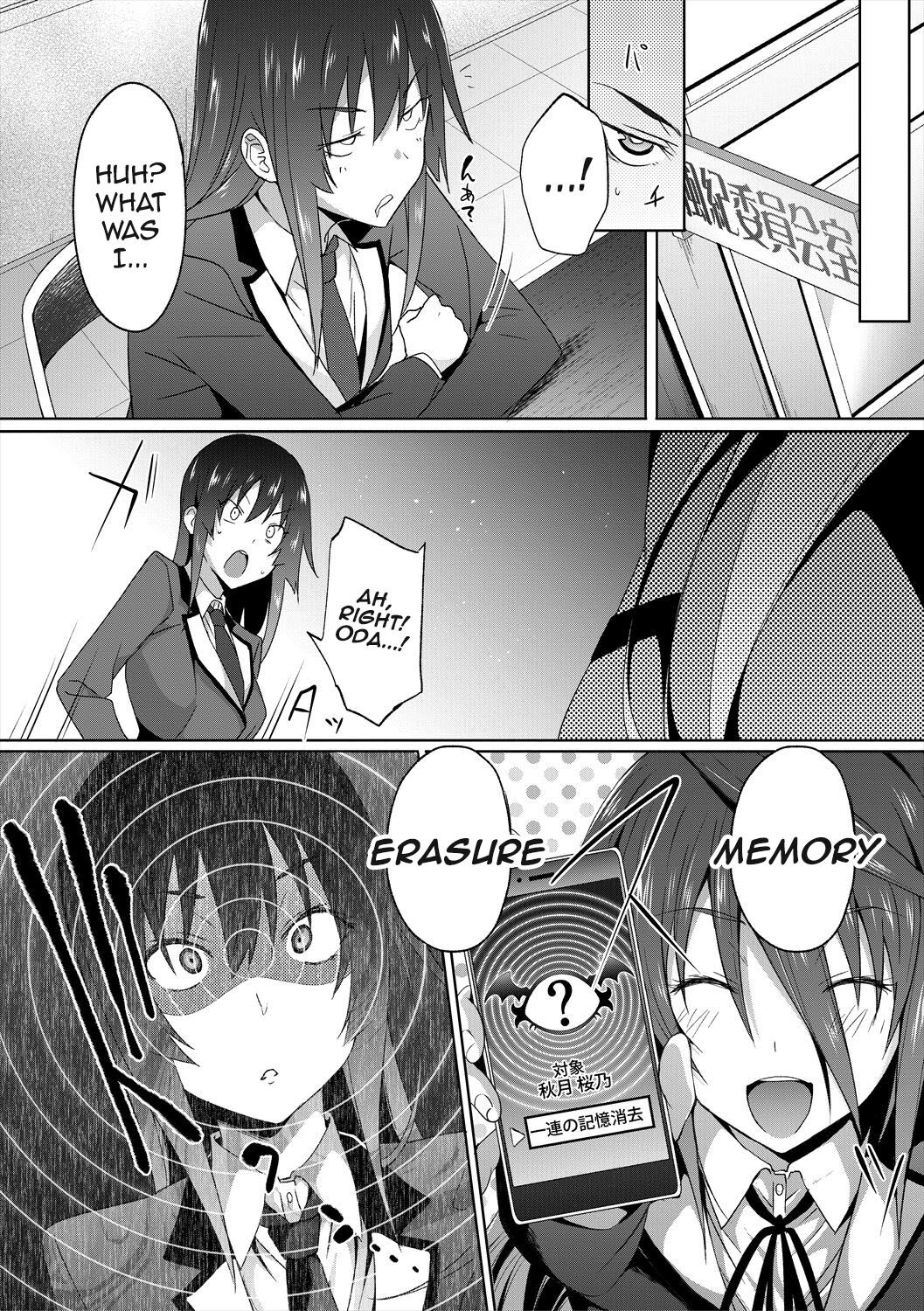 Succubus Appli (Gakuen Saimin) Ch. 1-4 - Page 73